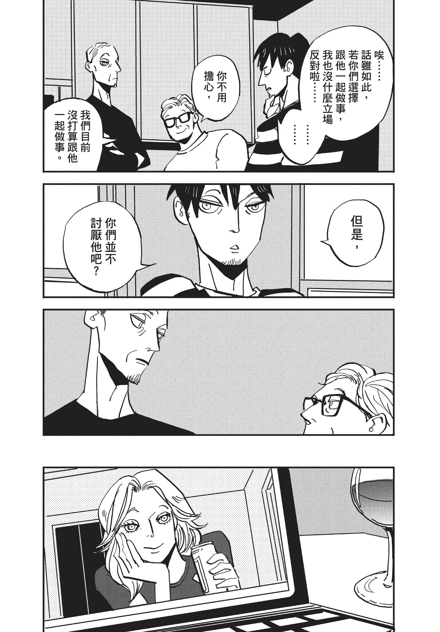 第 66 页