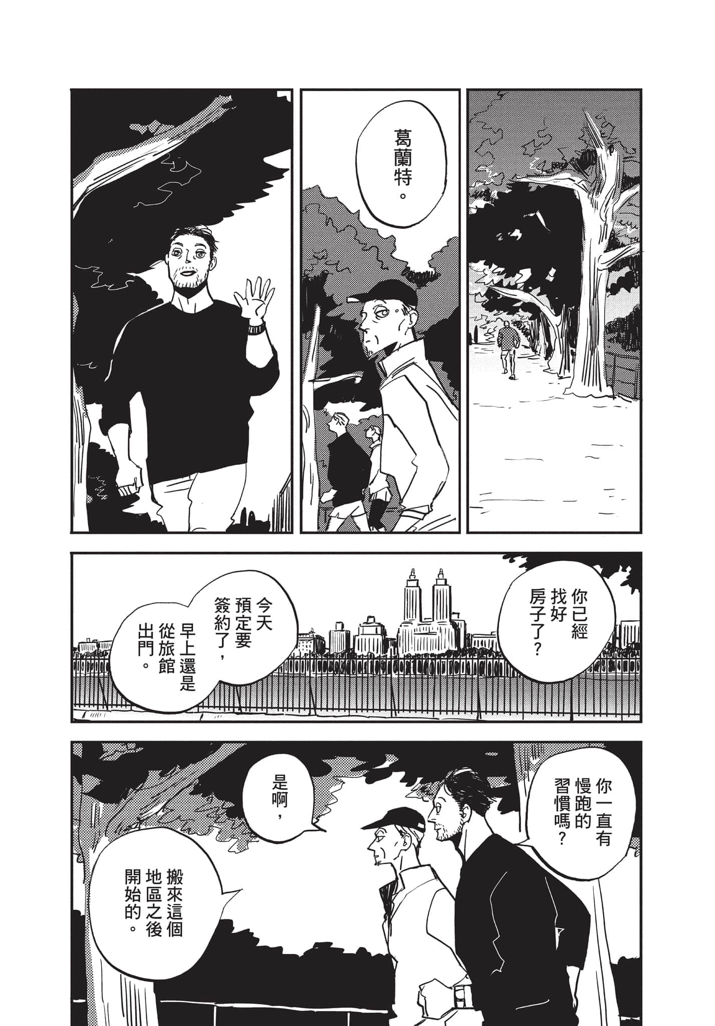 第 70 页