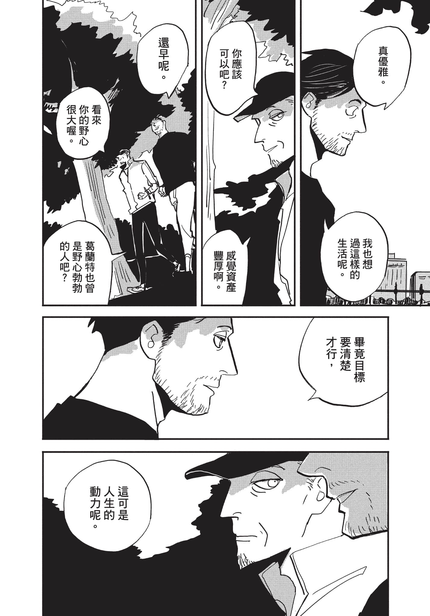 第 71 页