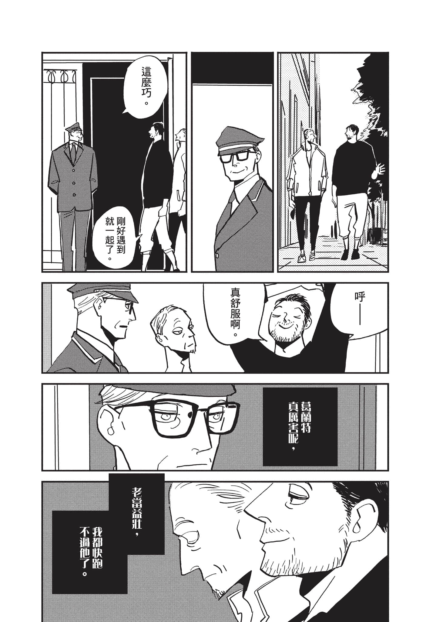 第 72 页