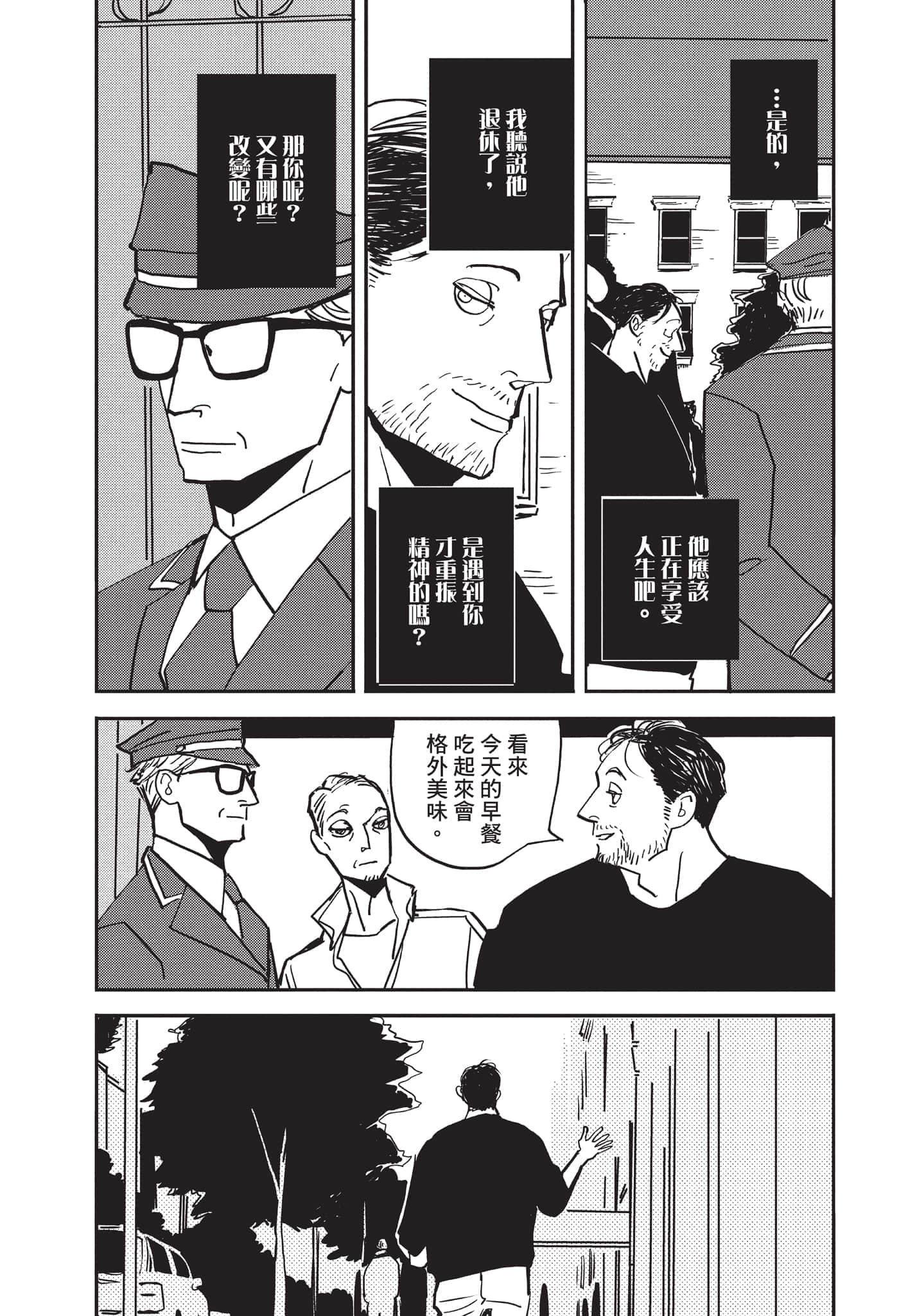 第 73 页