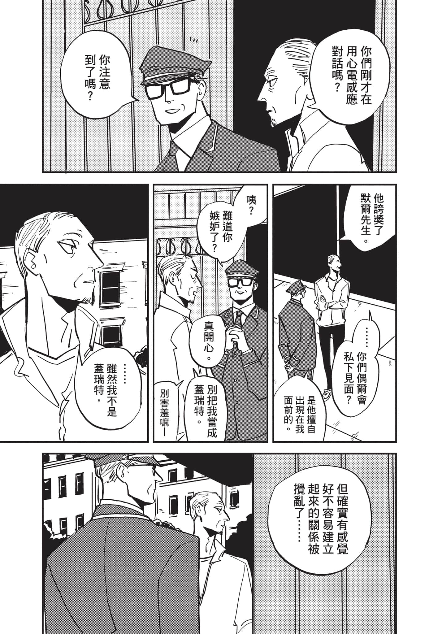 第 74 页