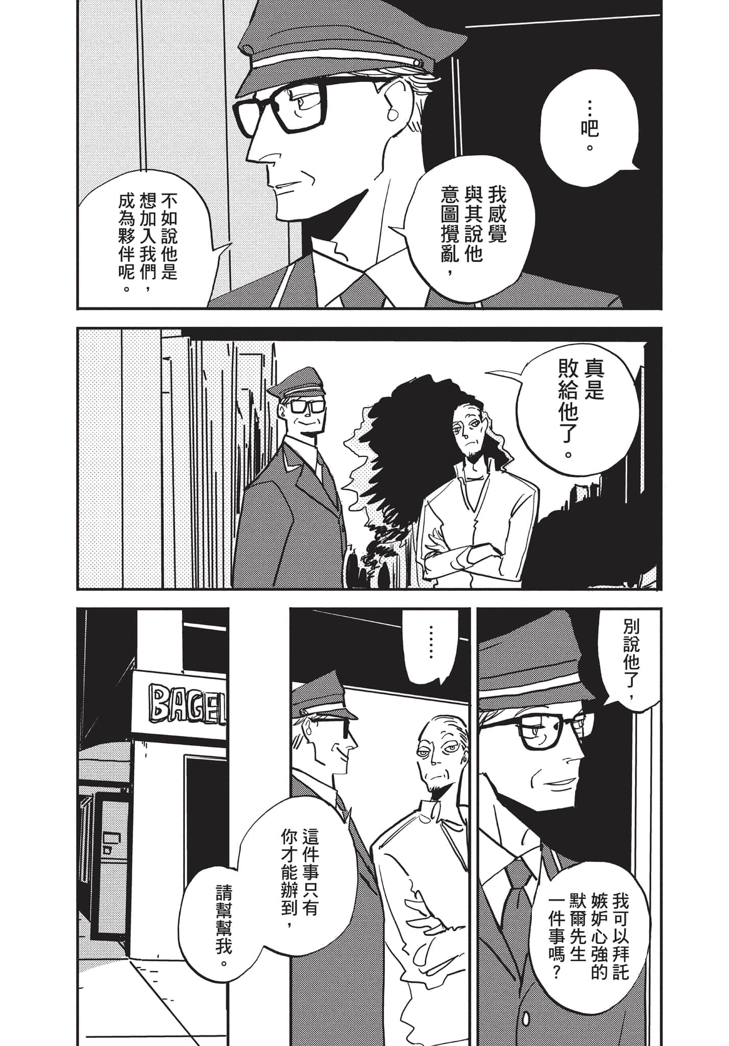 第 75 页