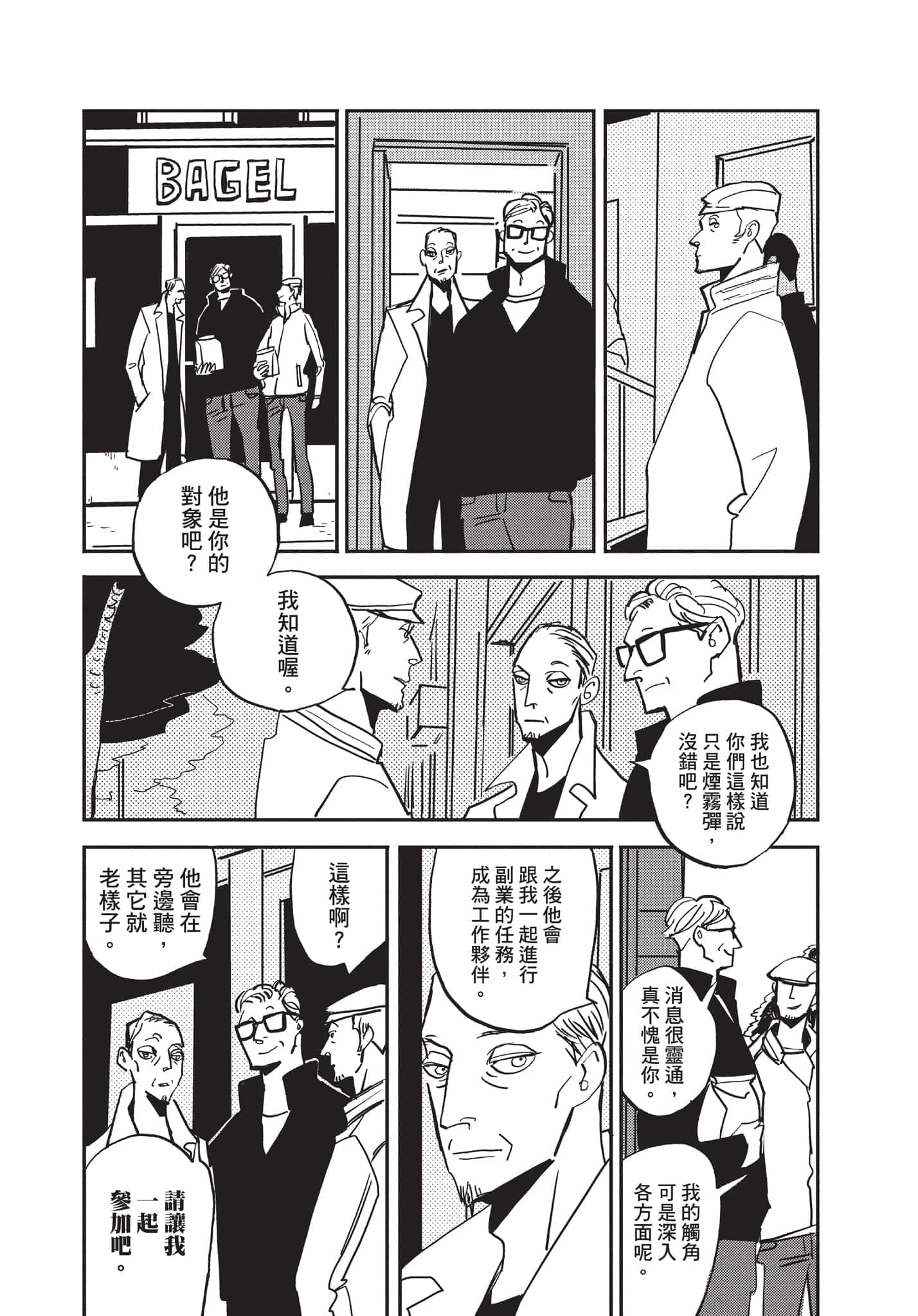 第 76 页