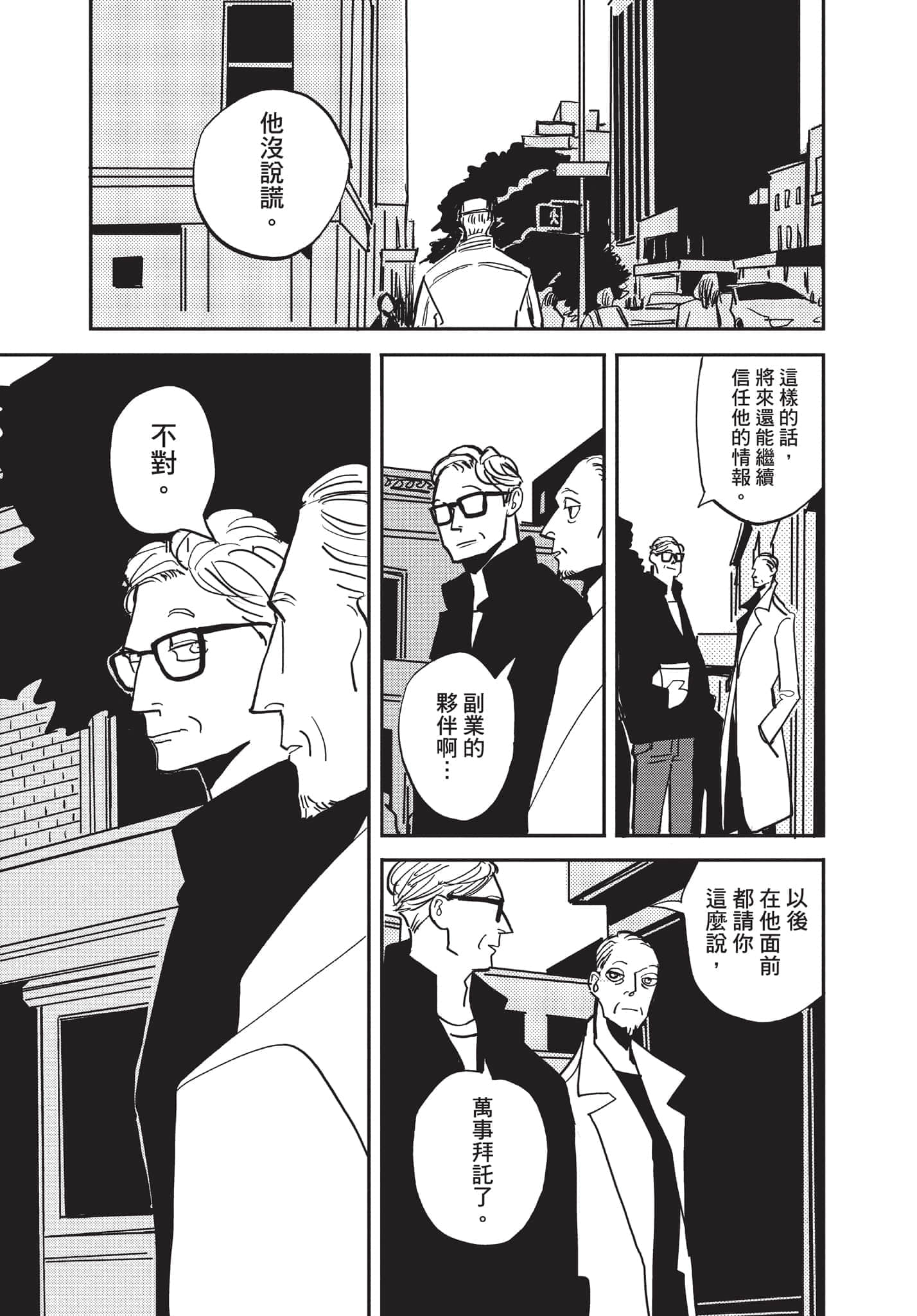 第 78 页