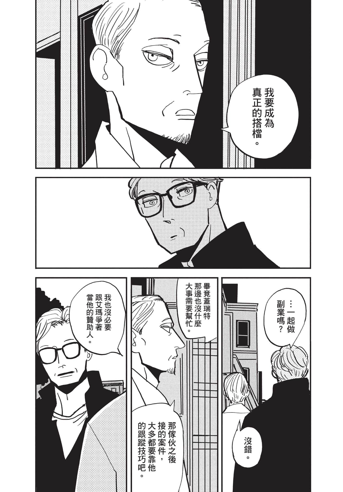 第 79 页