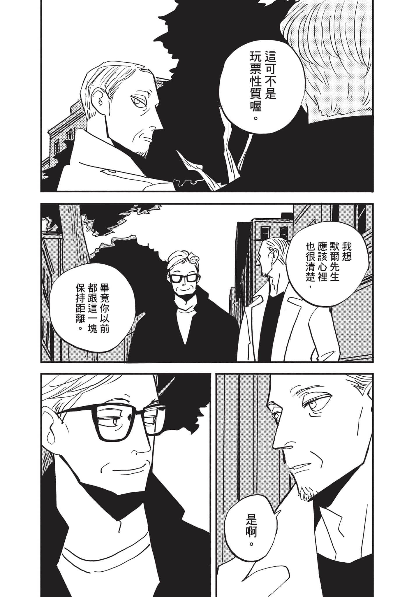 第 80 页
