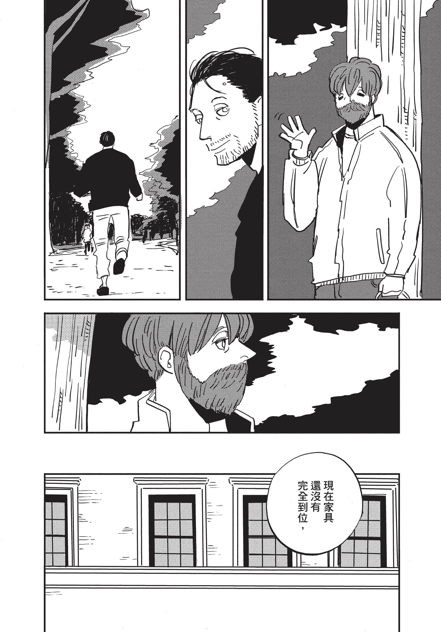 第 85 页