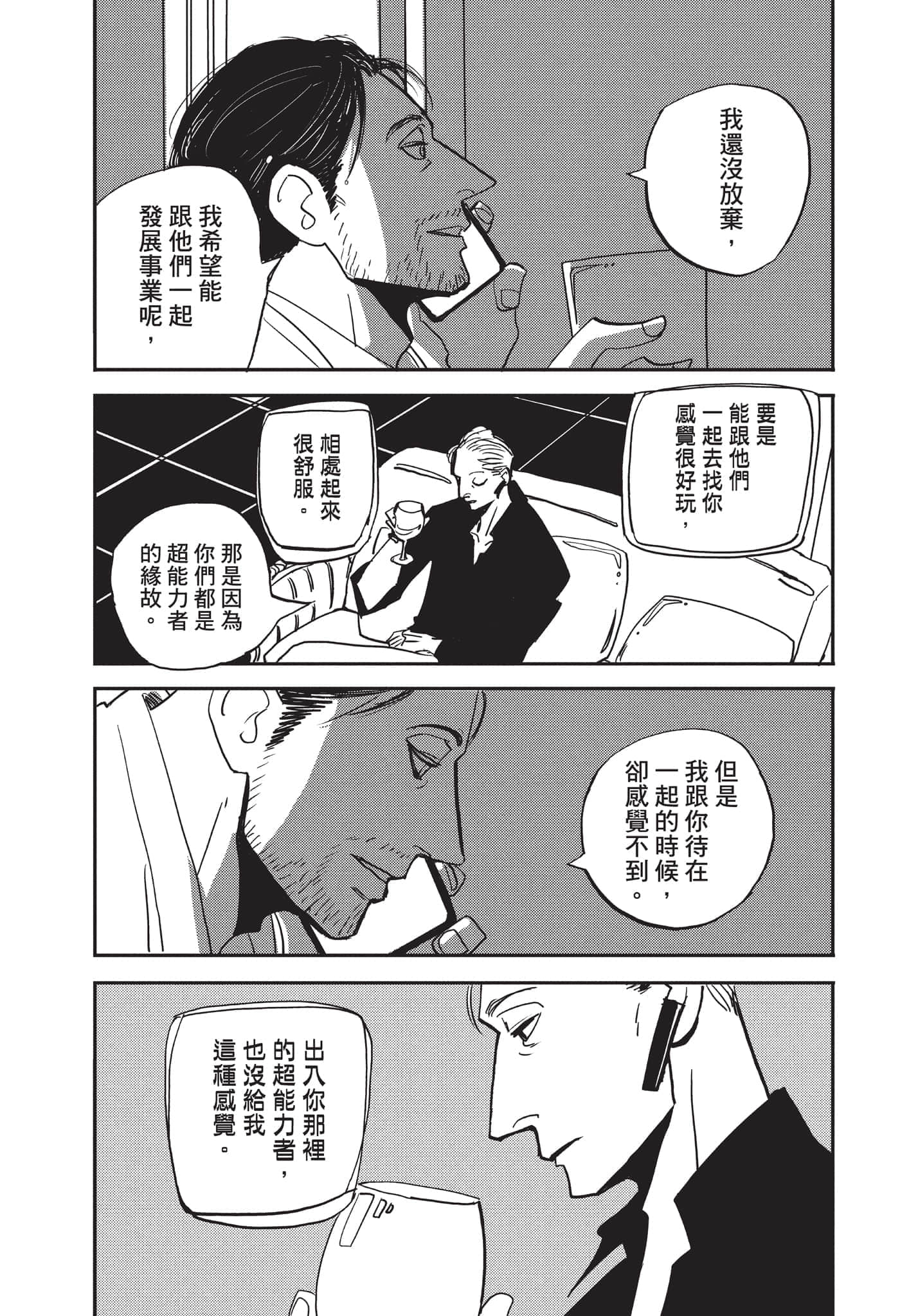 第 89 页