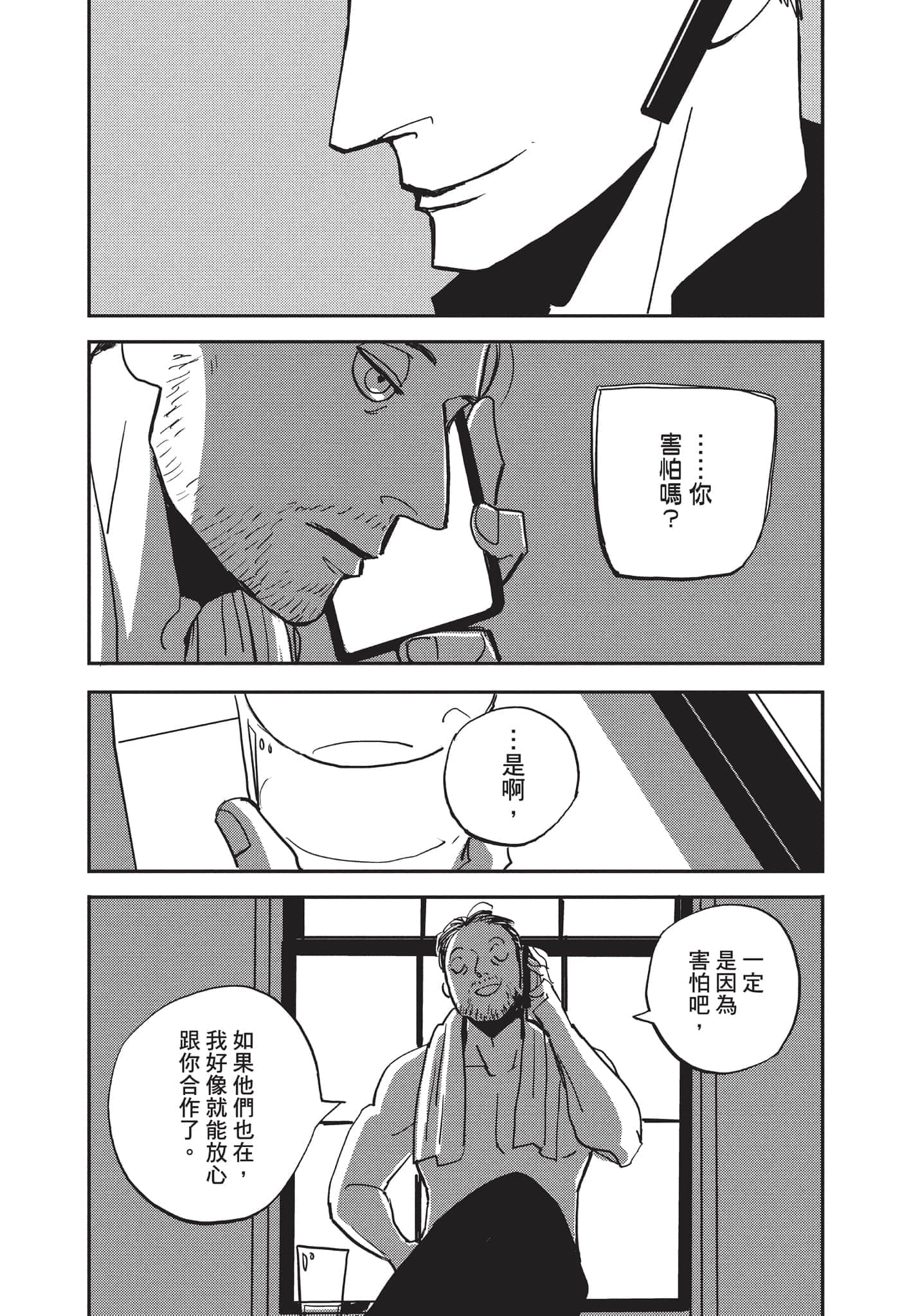 第 90 页