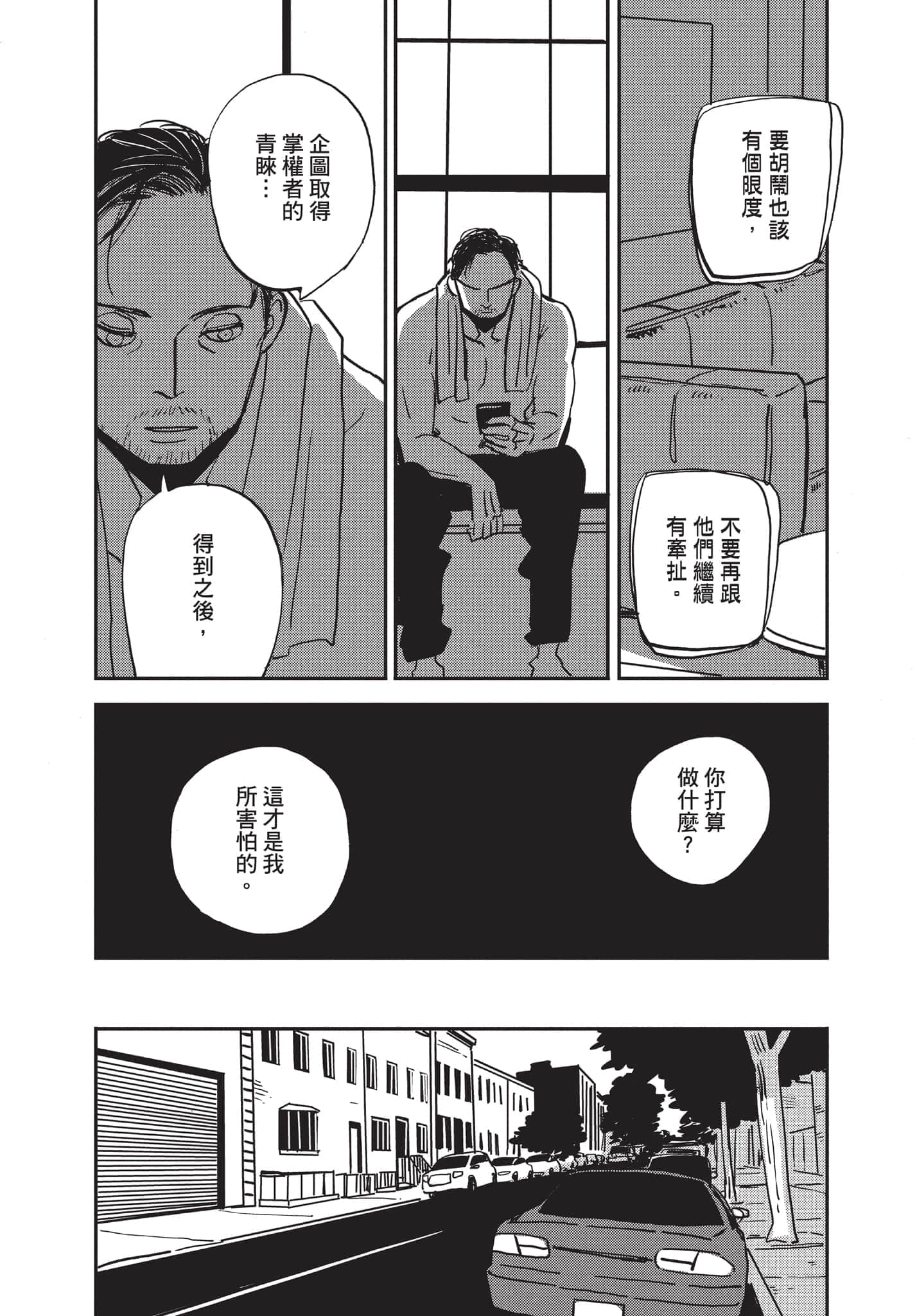 第 91 页