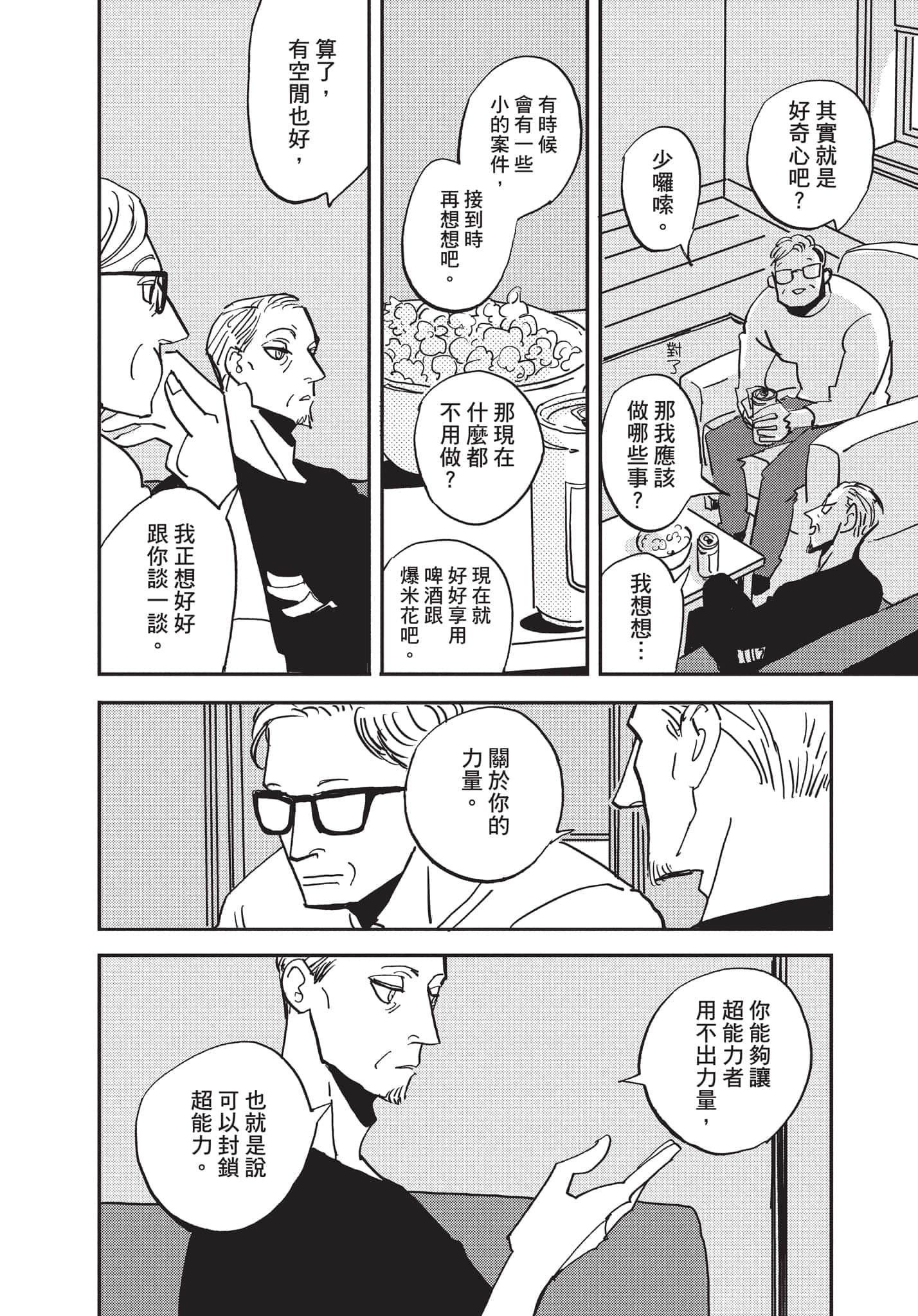 第 95 页