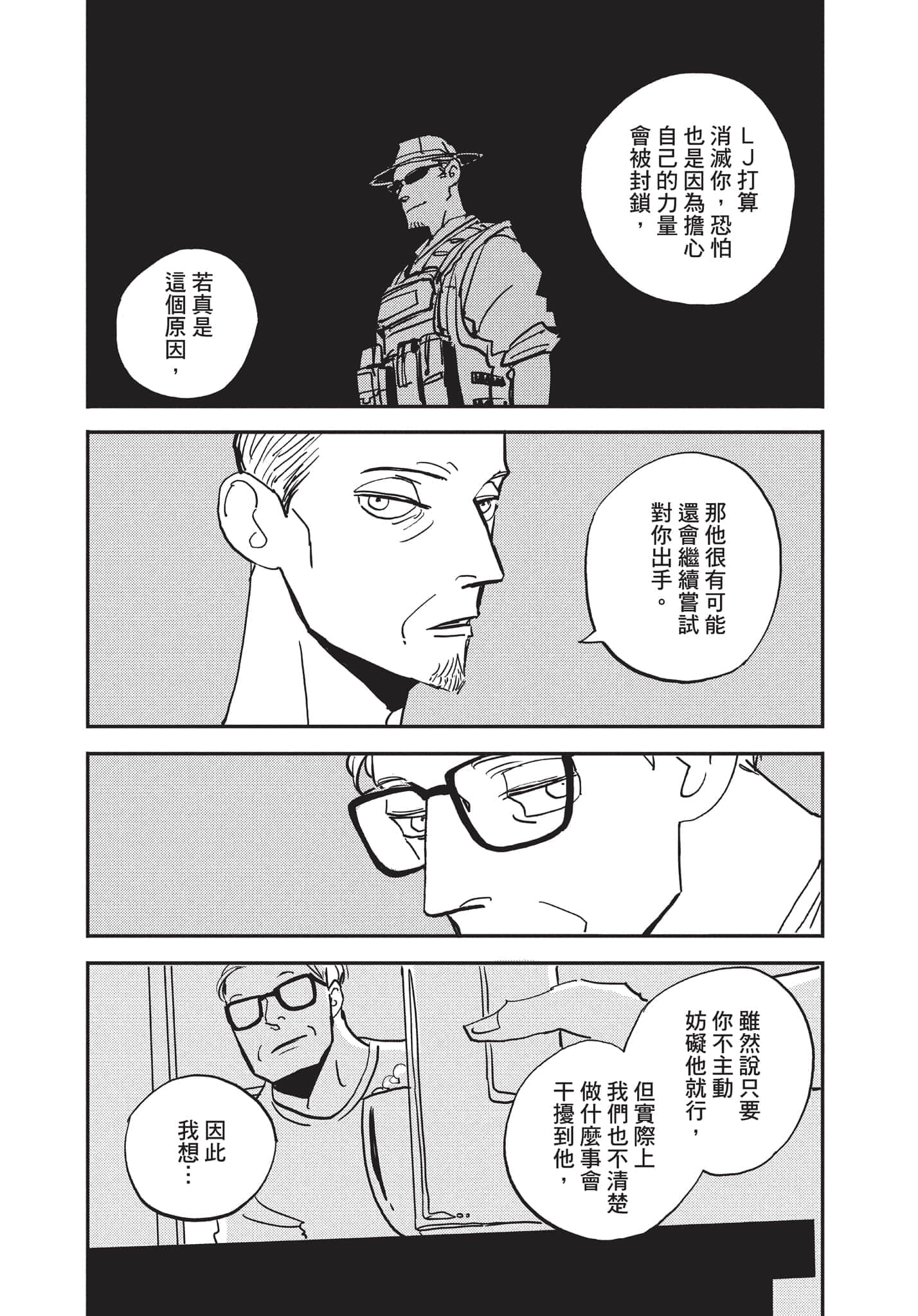 第 96 页