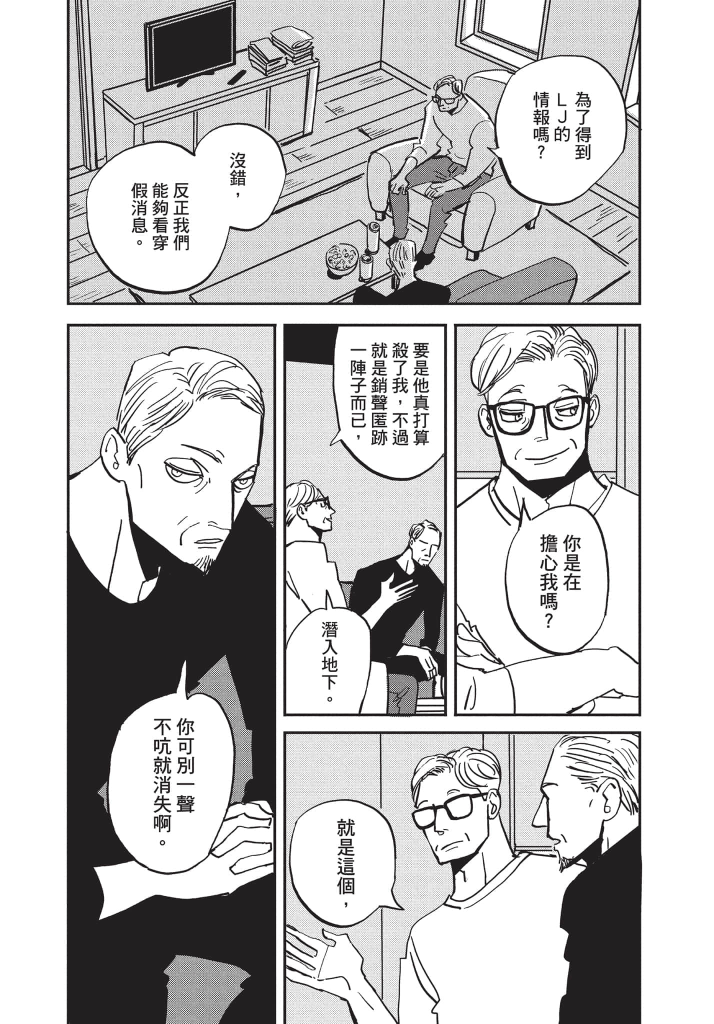 第 98 页