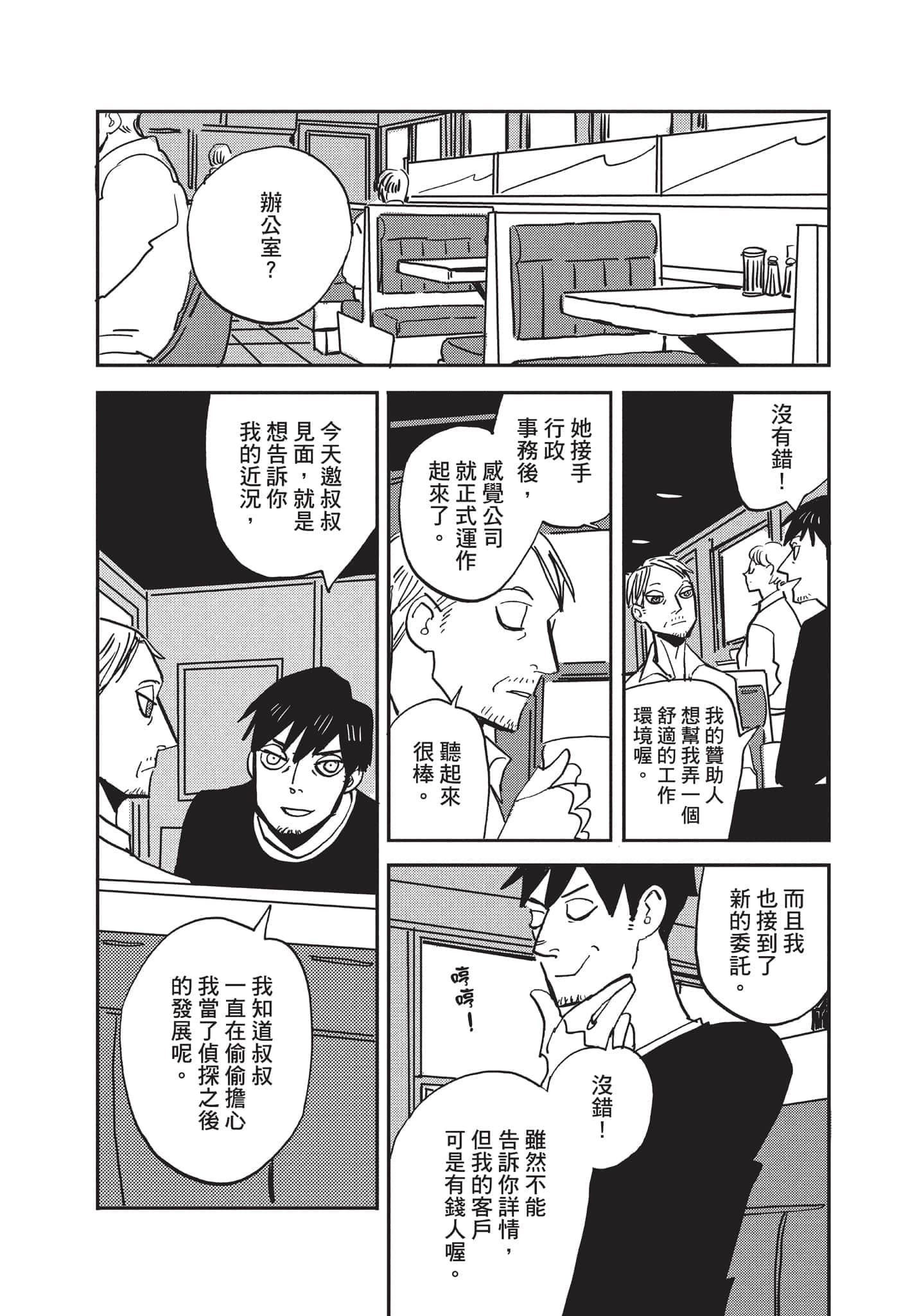 第 101 页