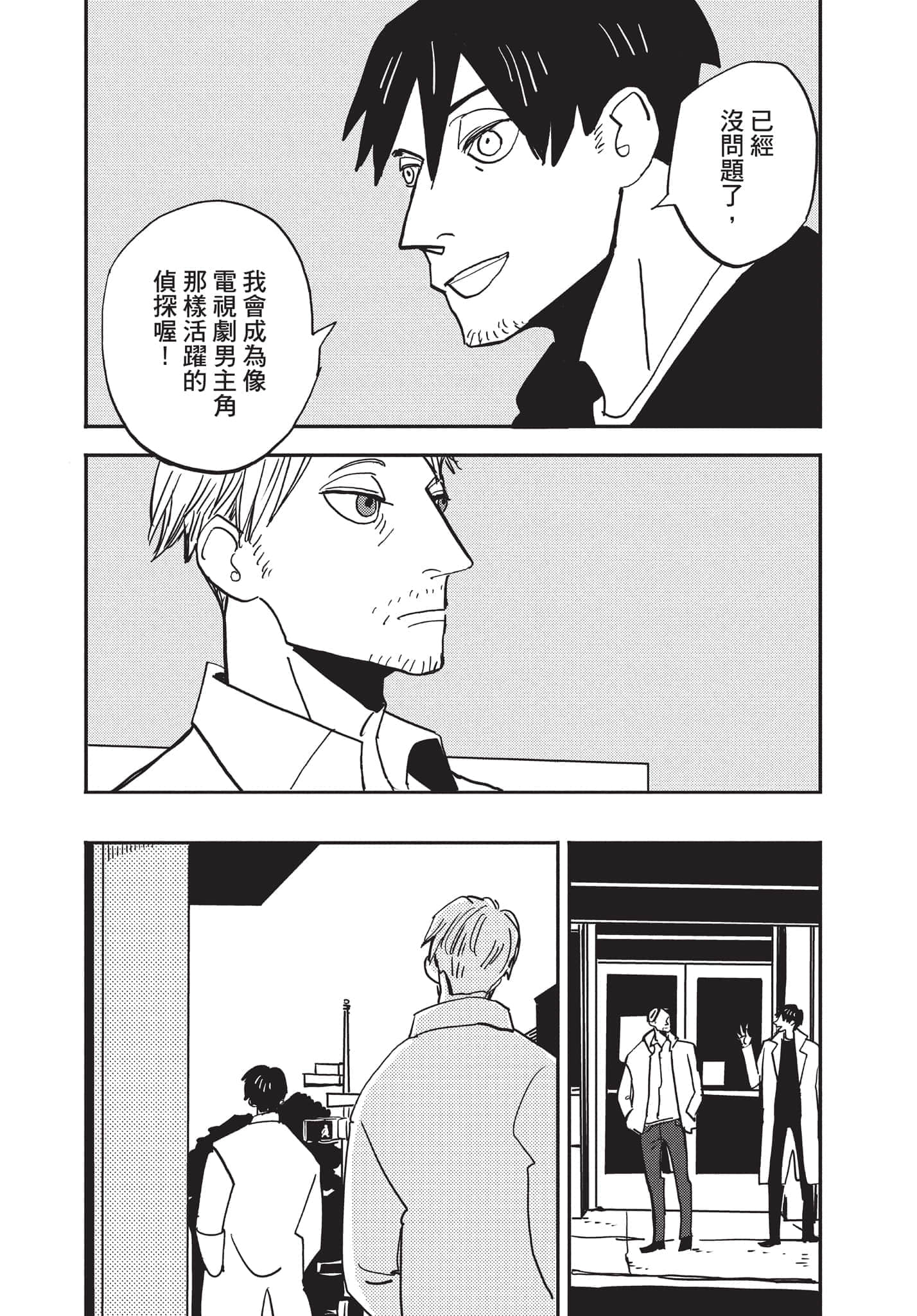 第 102 页