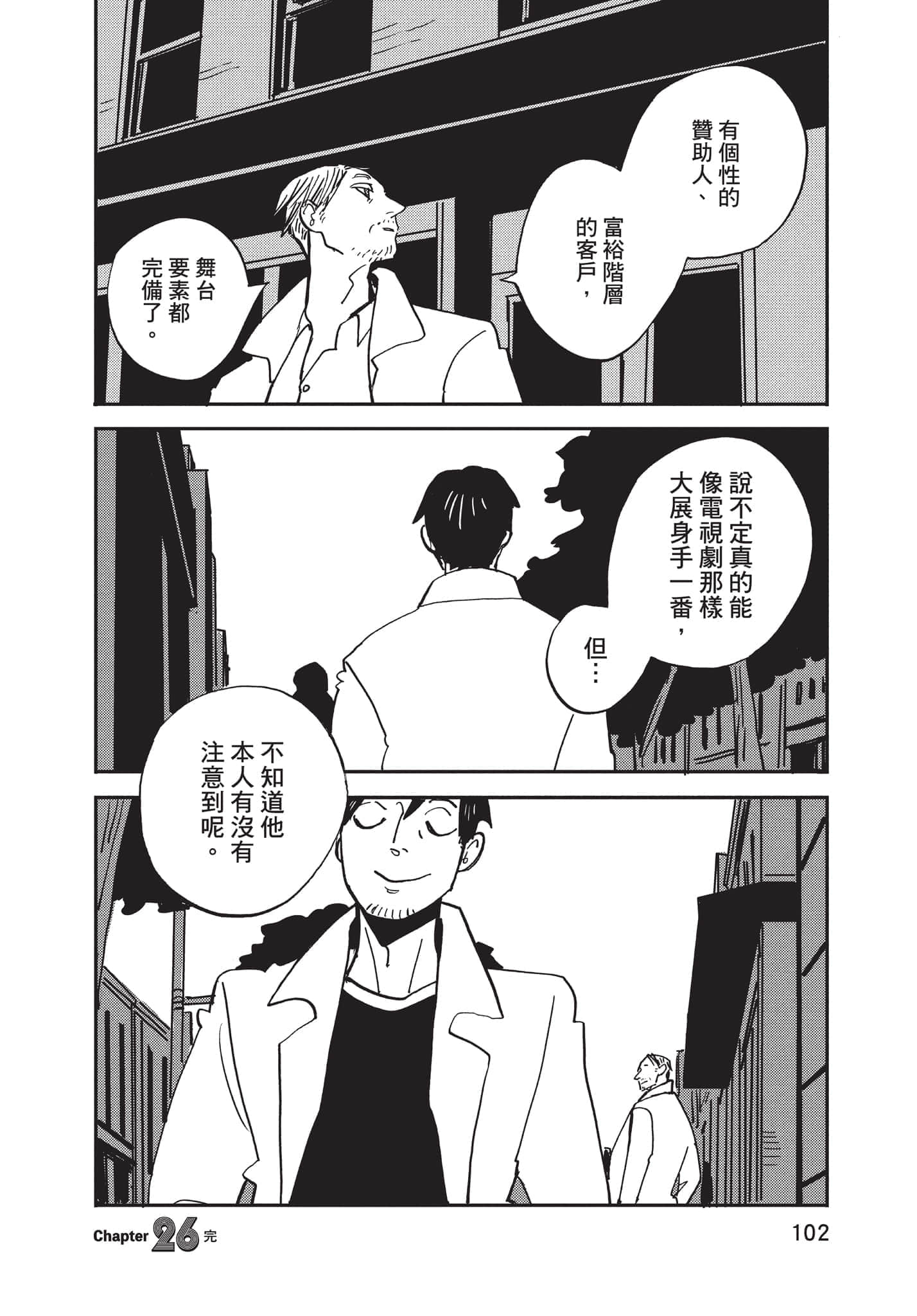 第 103 页