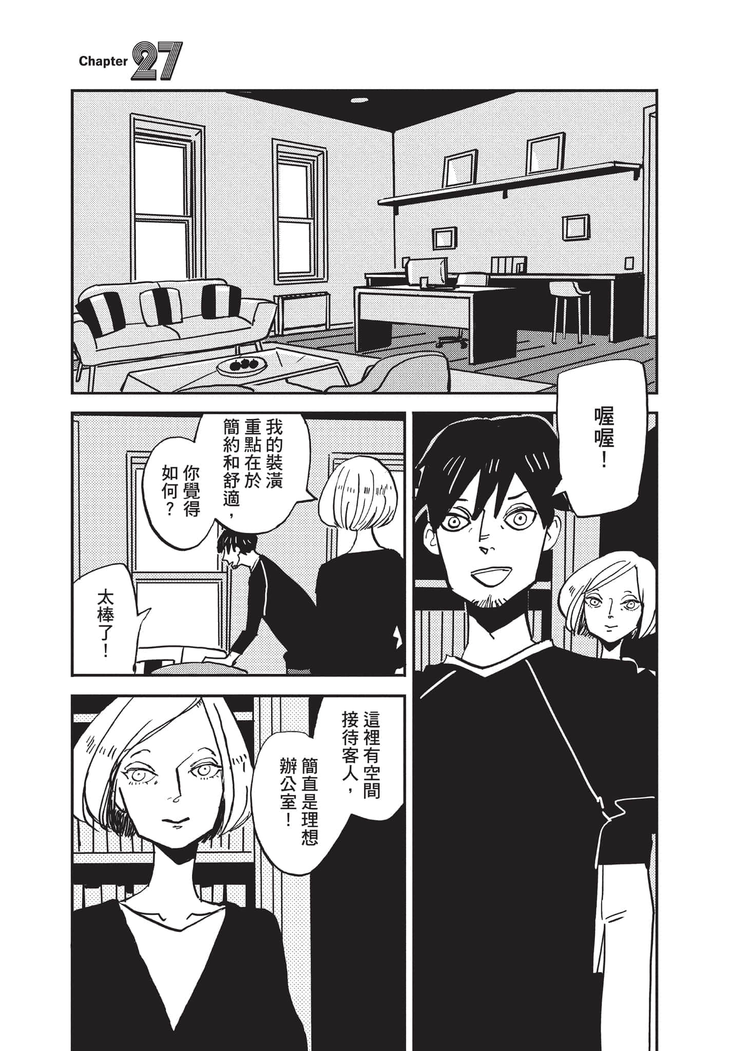 第 104 页