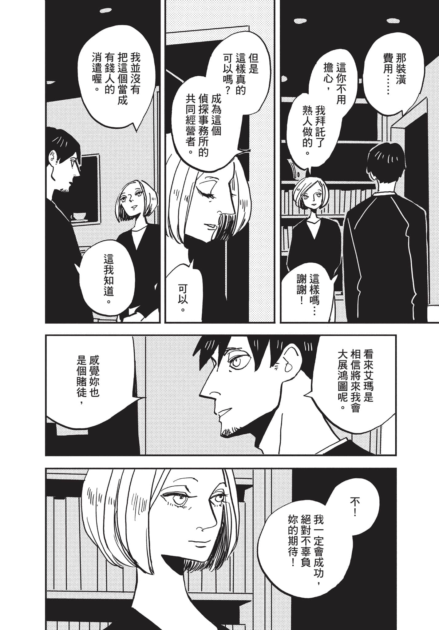 第 105 页