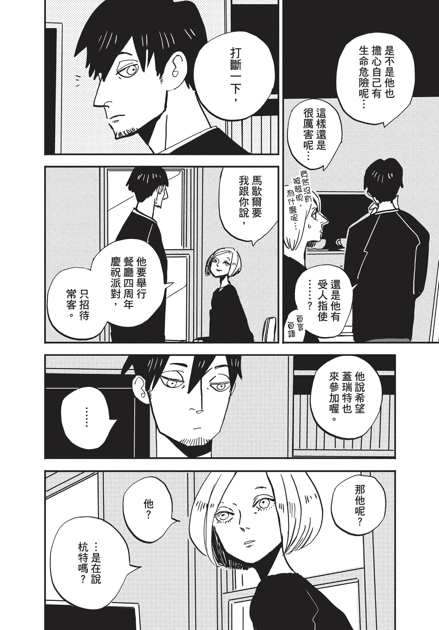 第 107 页