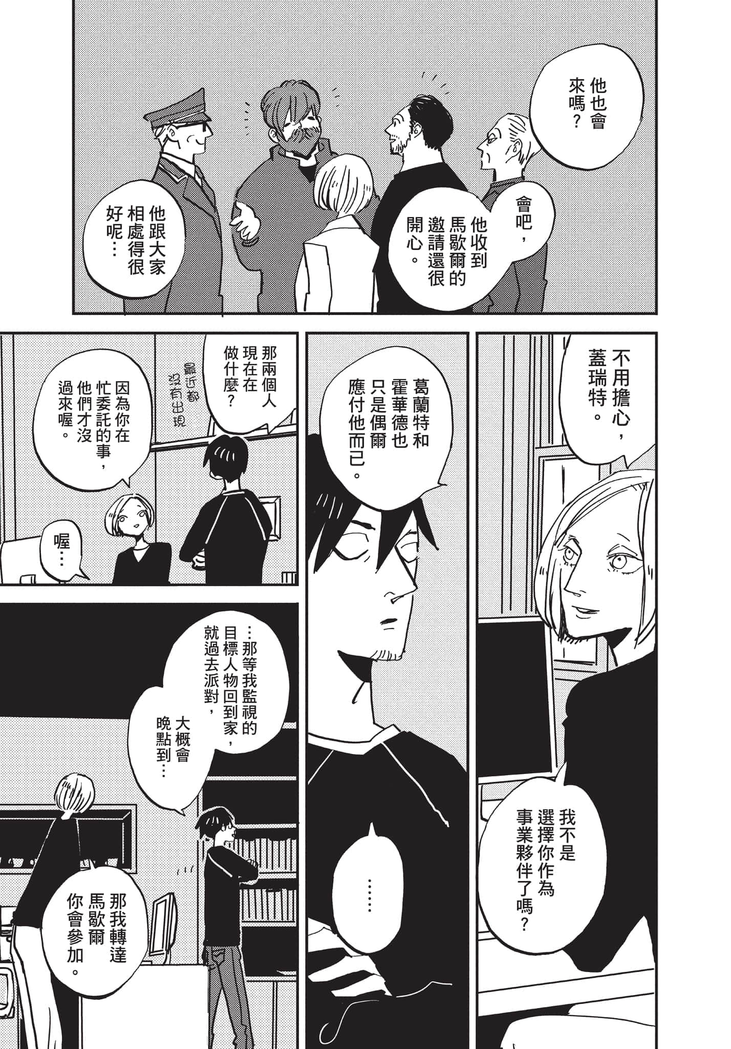 第 108 页