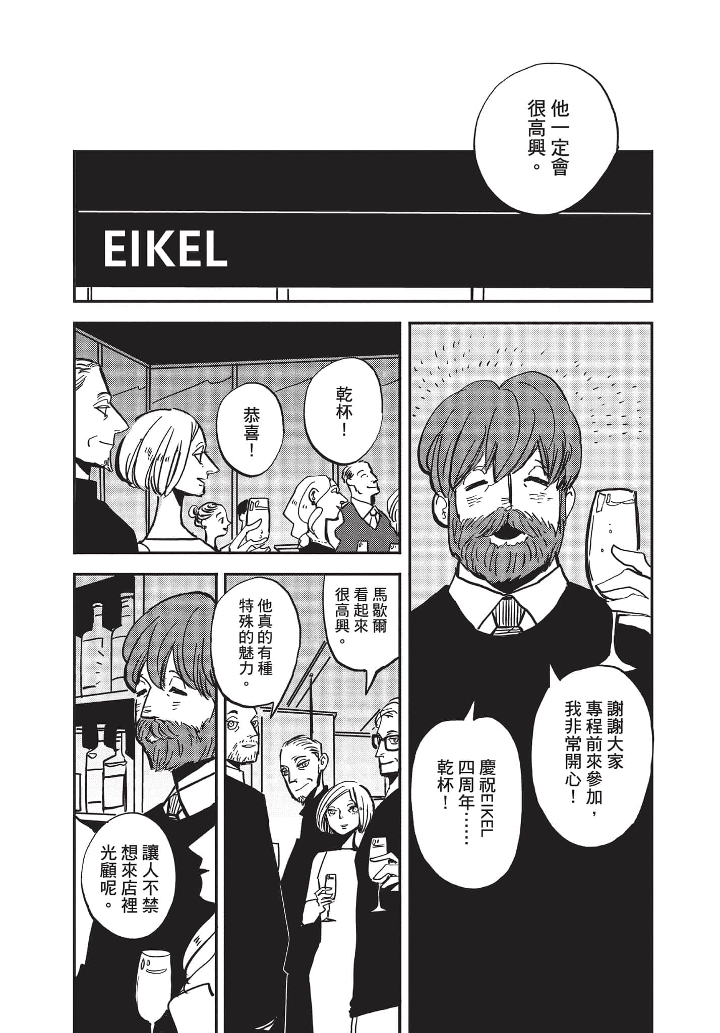 第 109 页