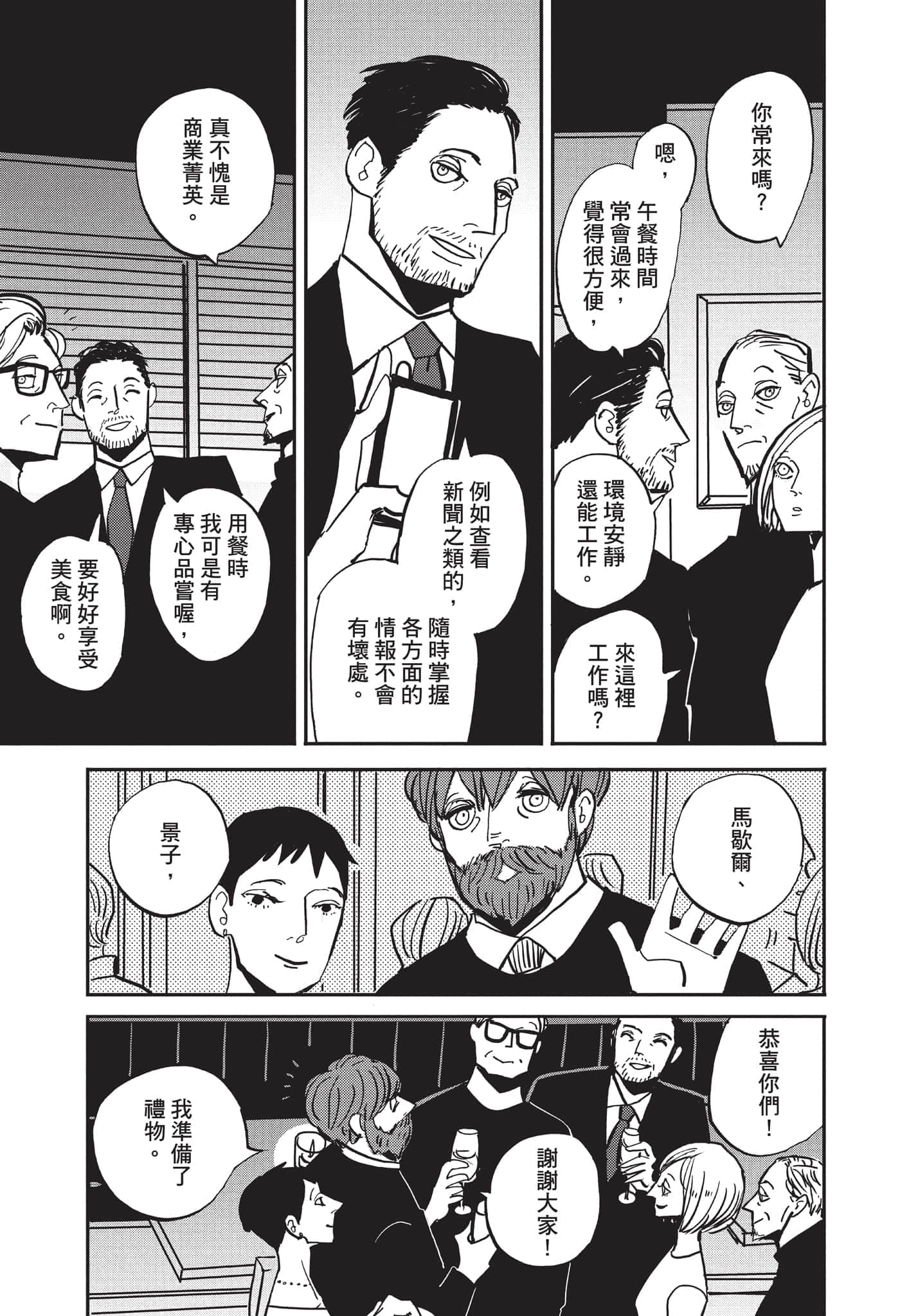 第 110 页