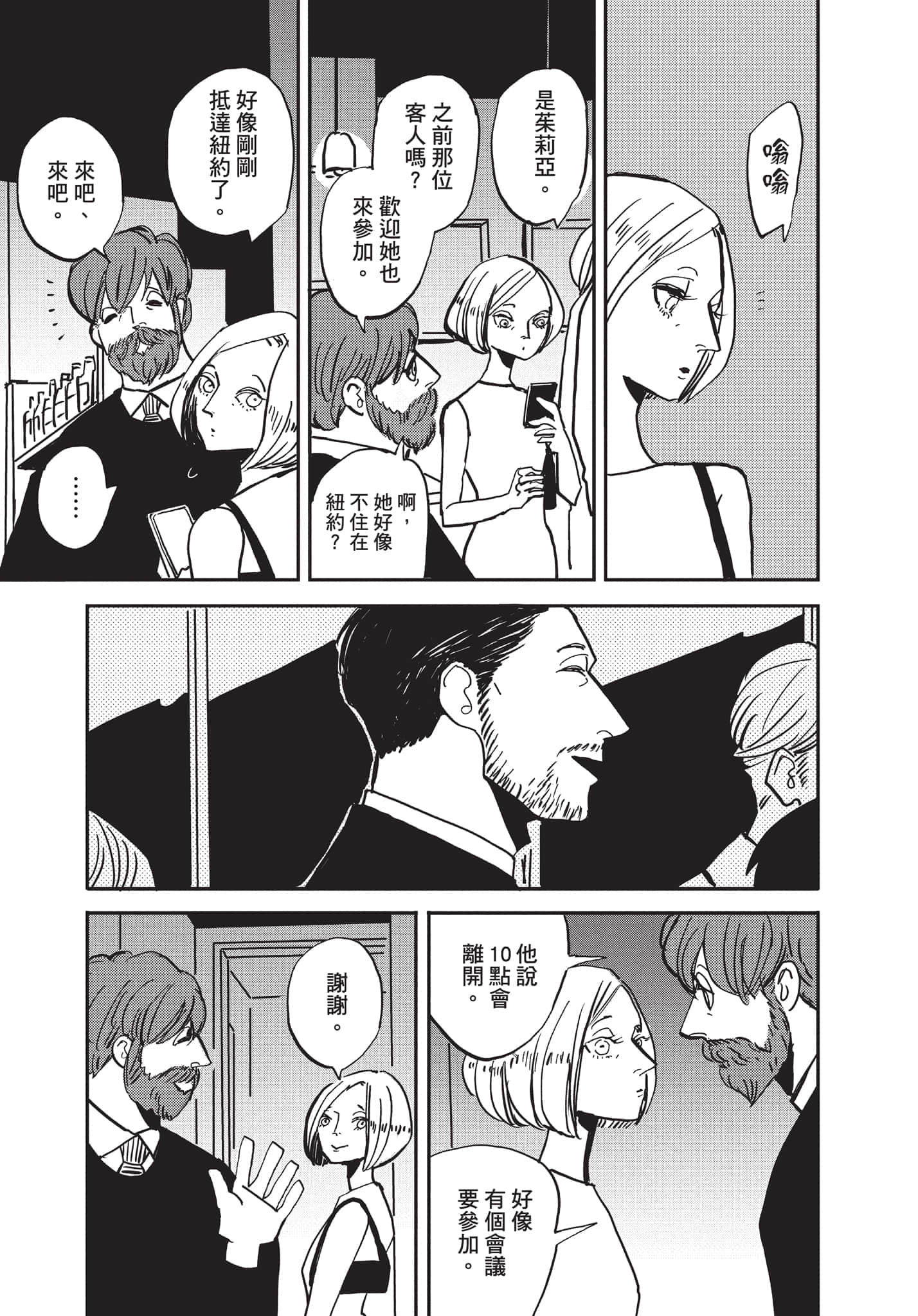 第 112 页