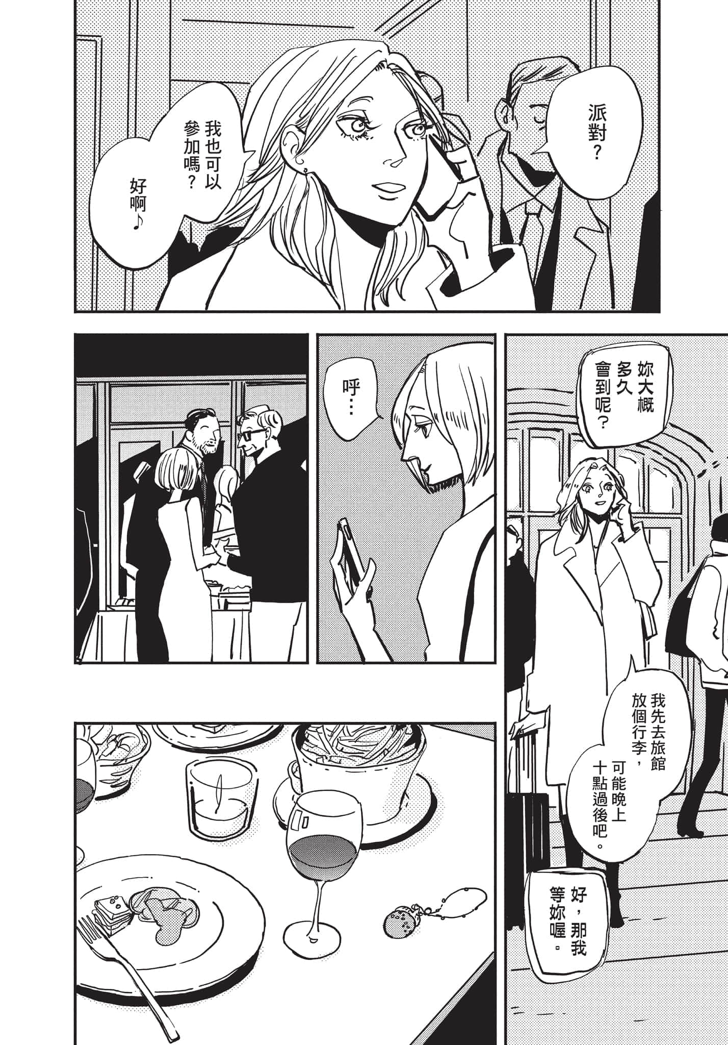 第 113 页