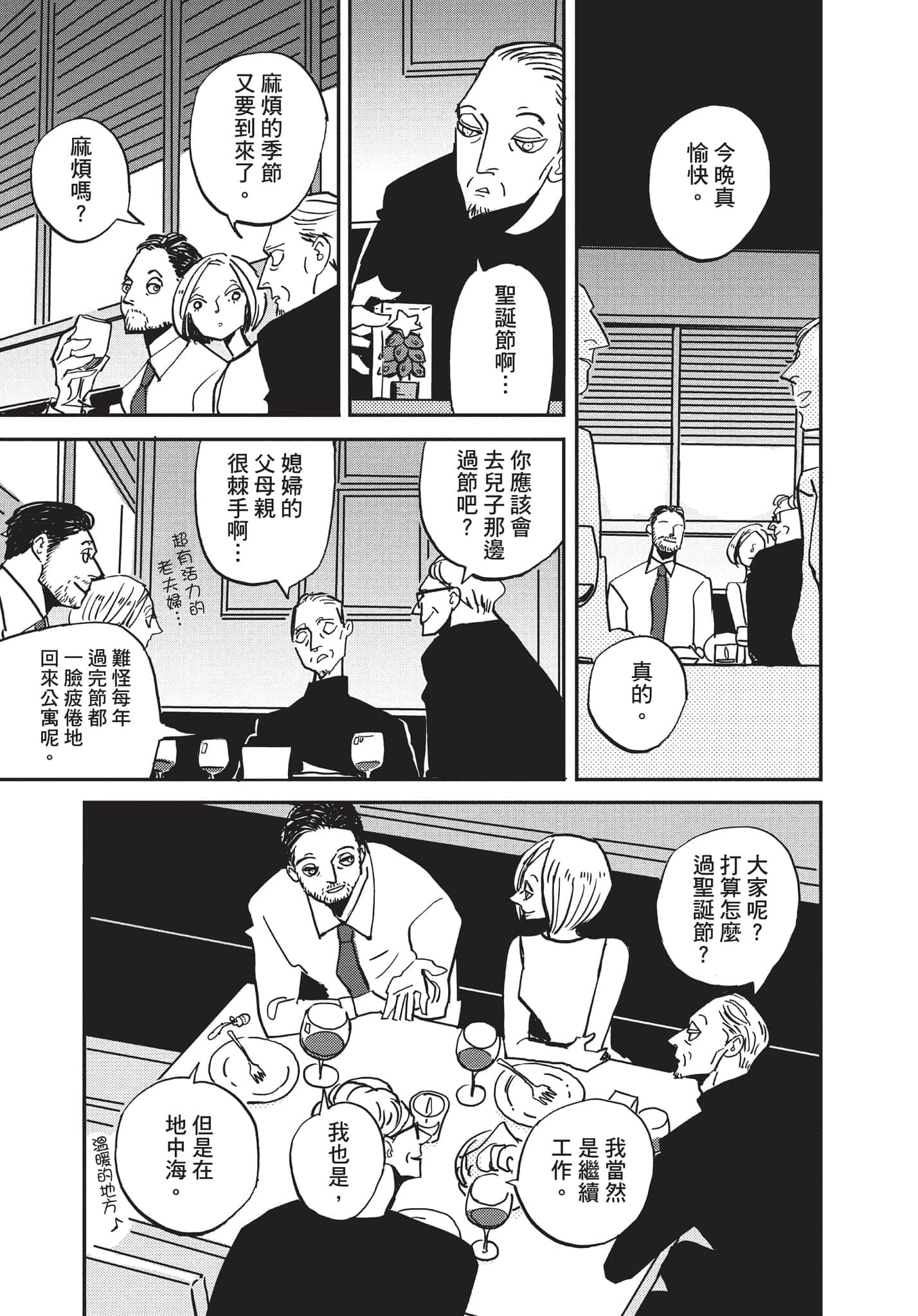 第 114 页