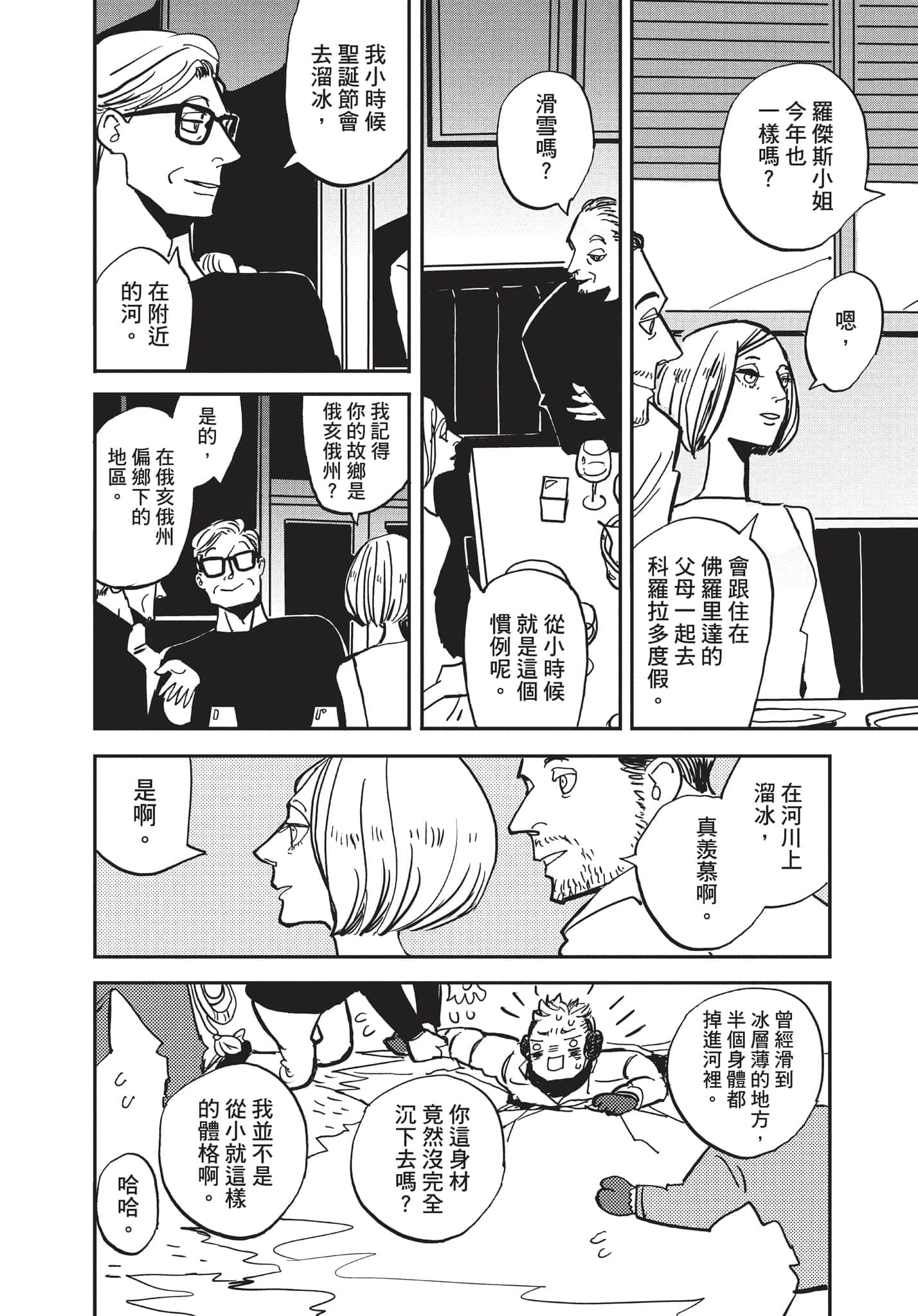 第 115 页