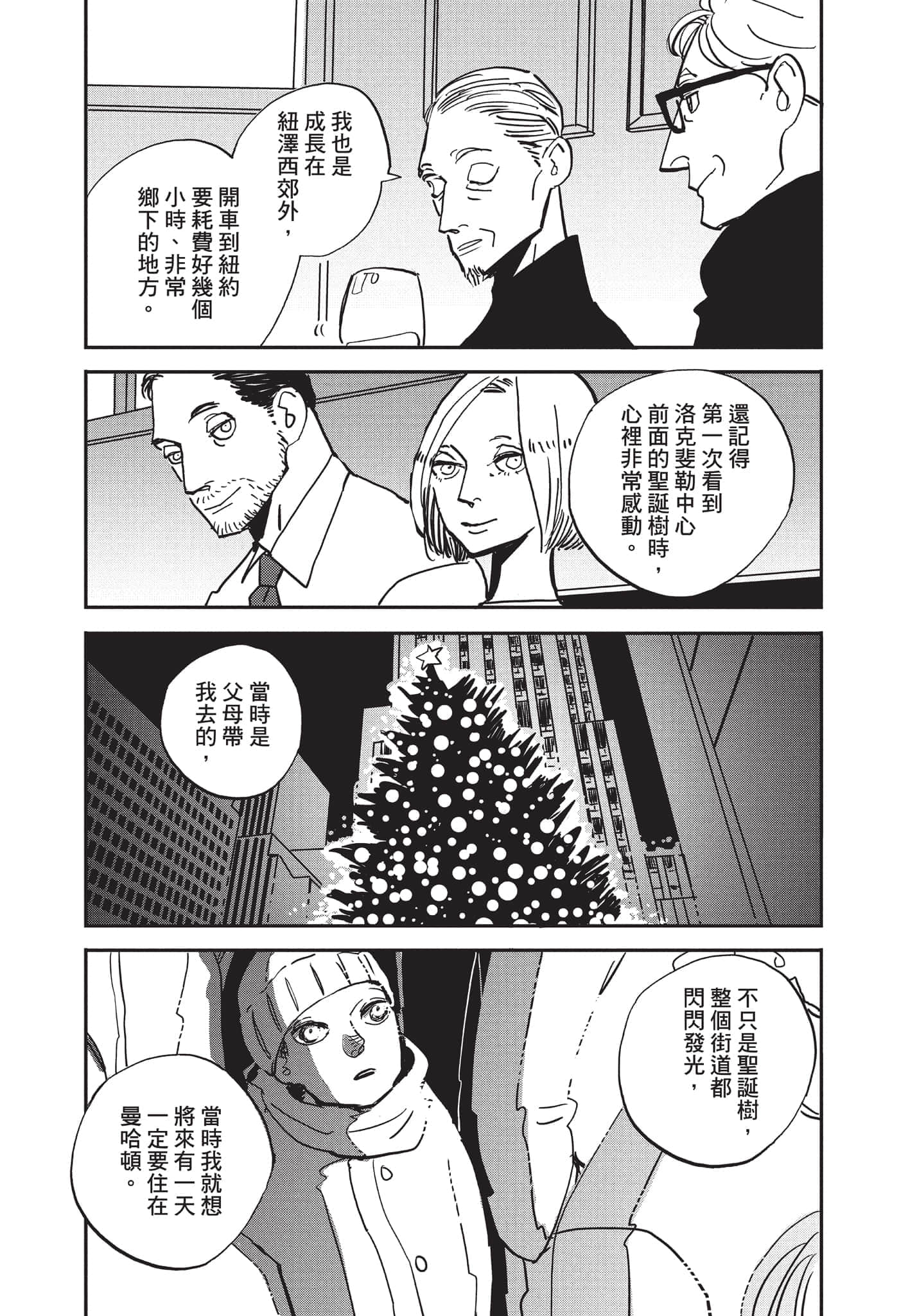 第 116 页