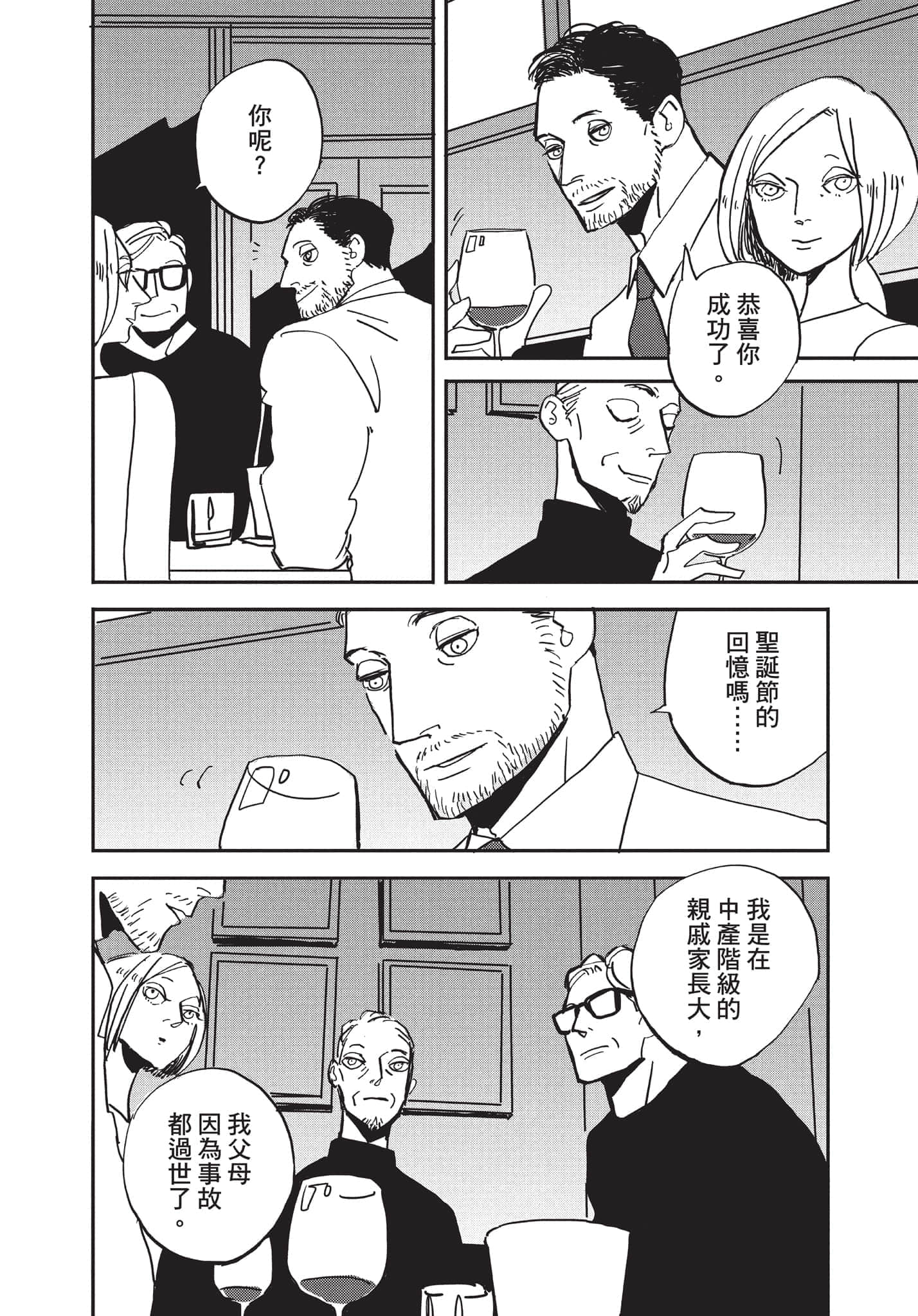 第 117 页