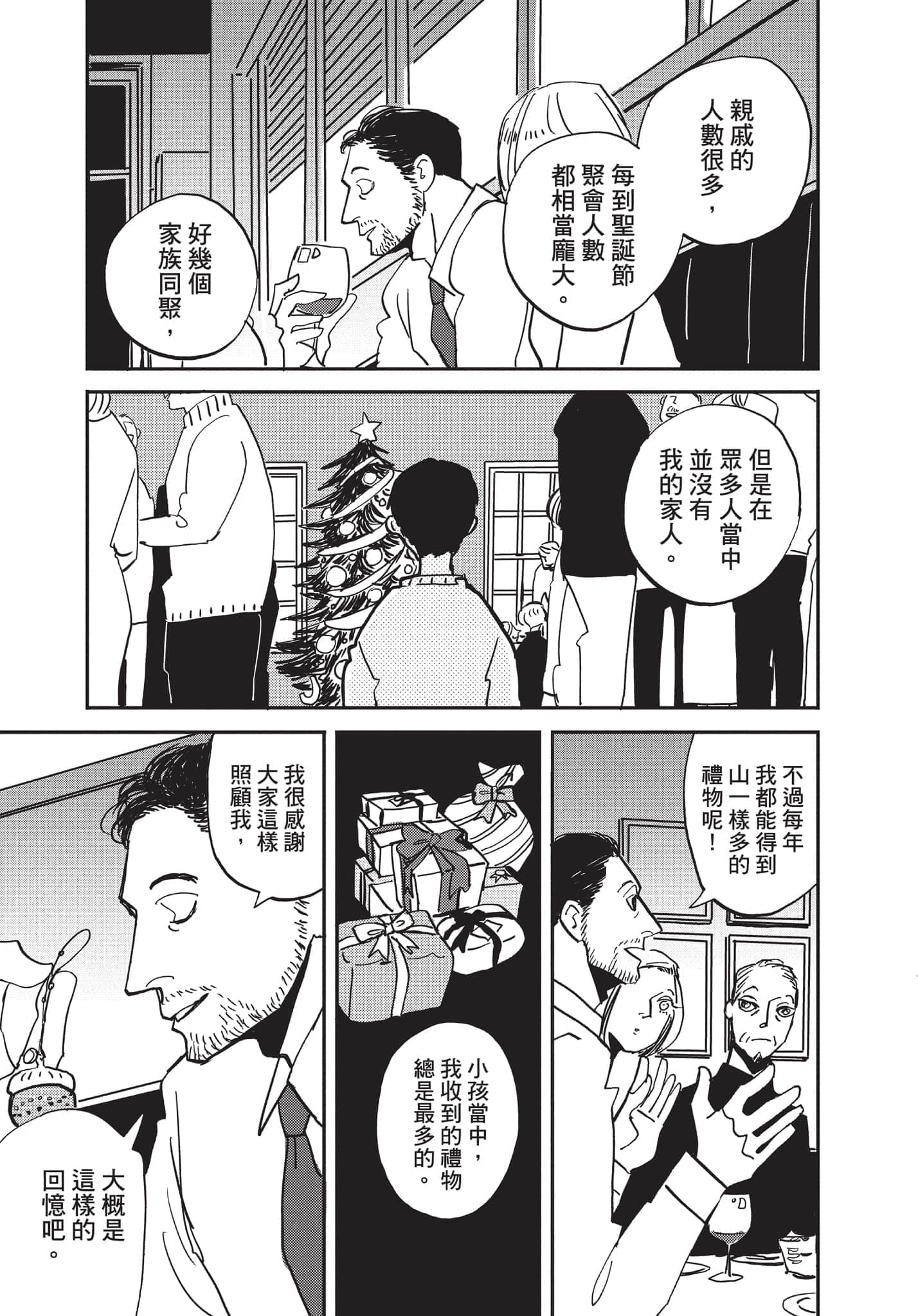 第 118 页