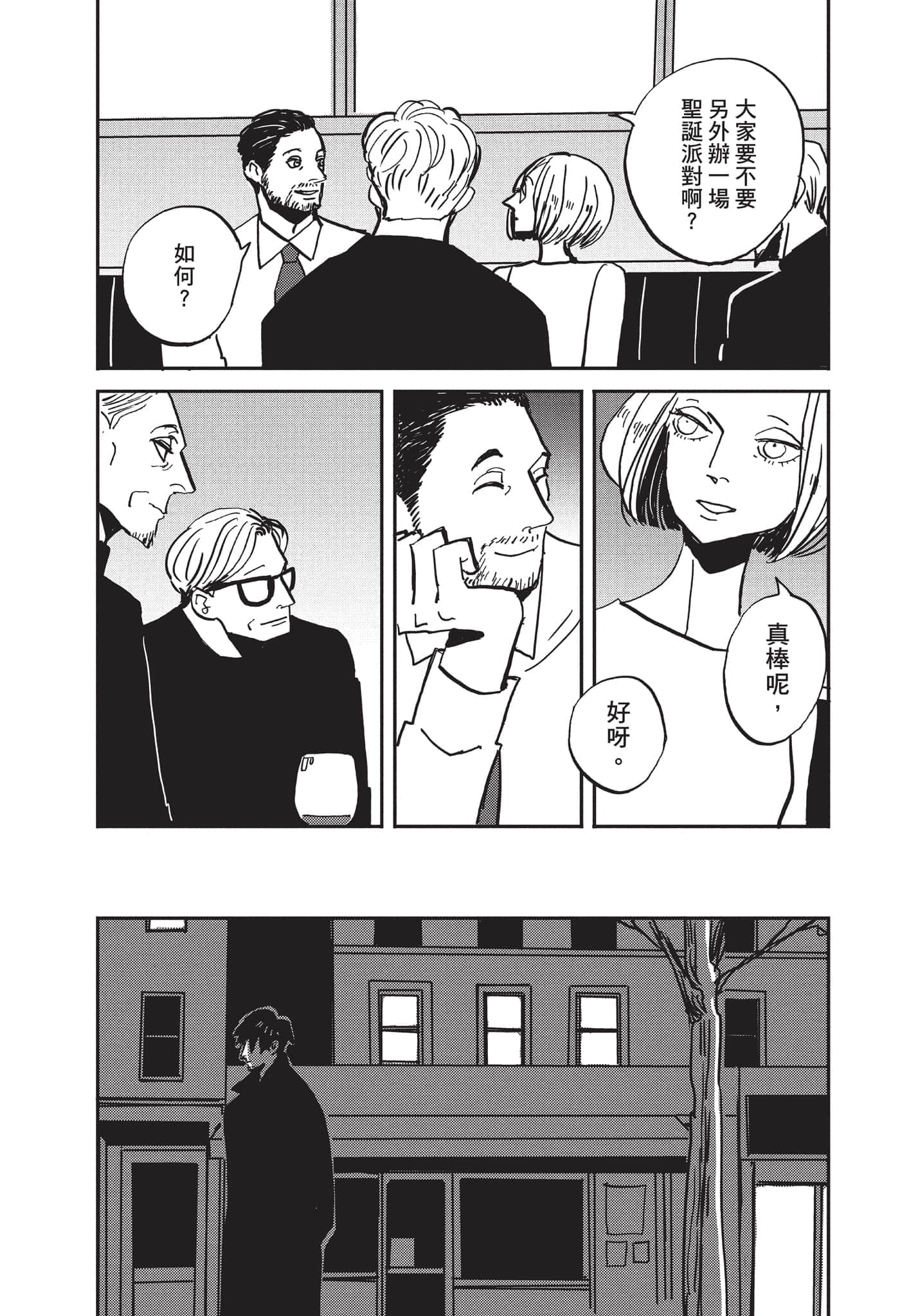 第 119 页