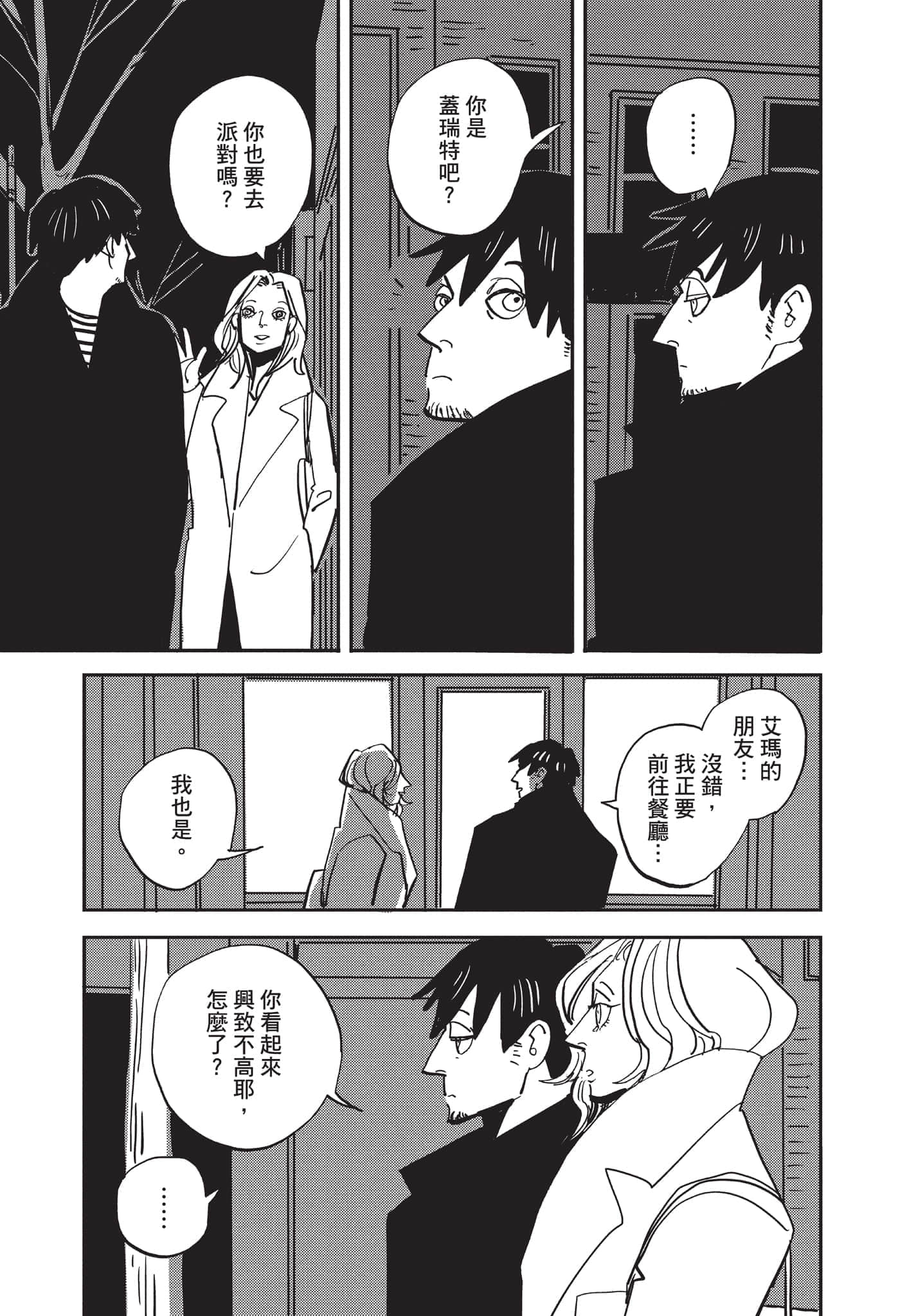 第 120 页