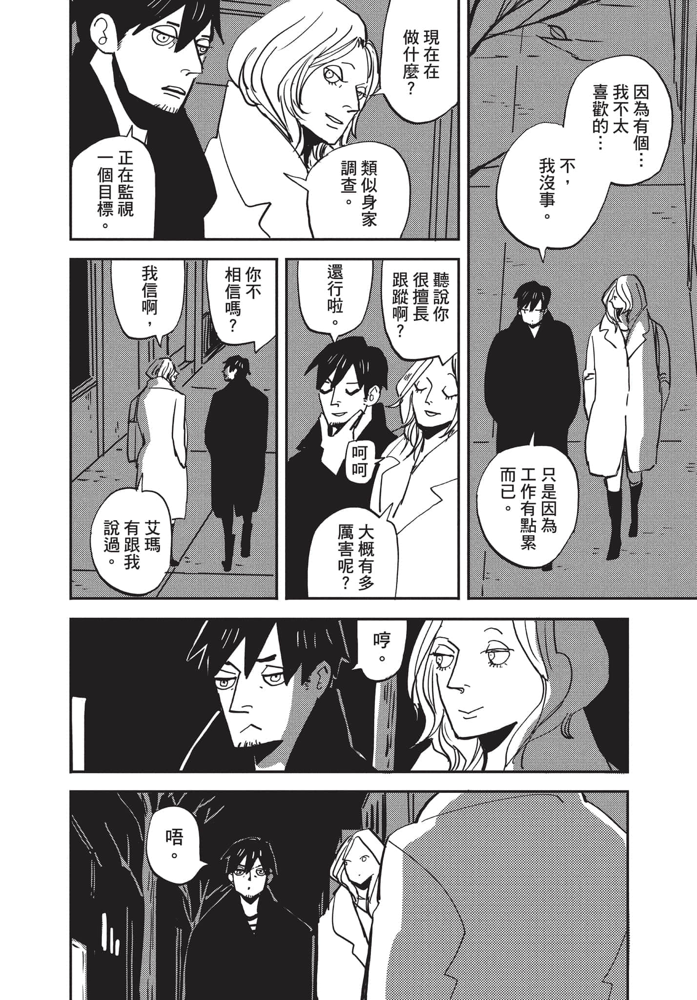 第 121 页