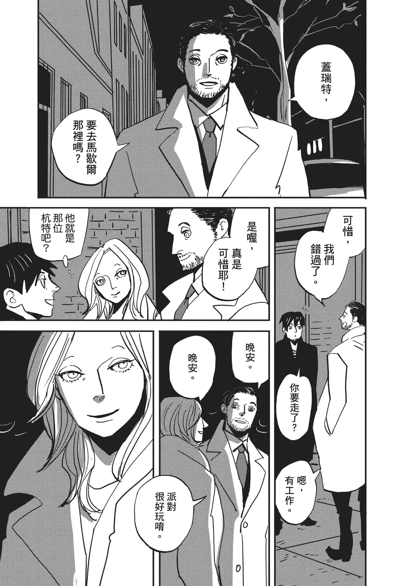第 122 页