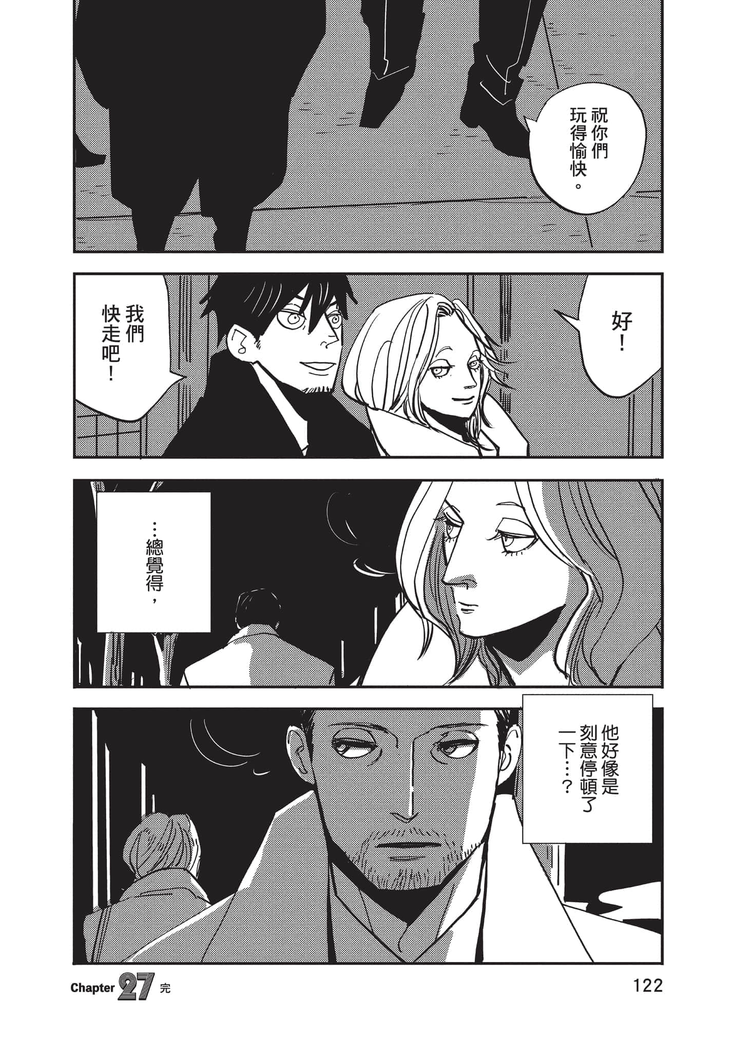 第 123 页