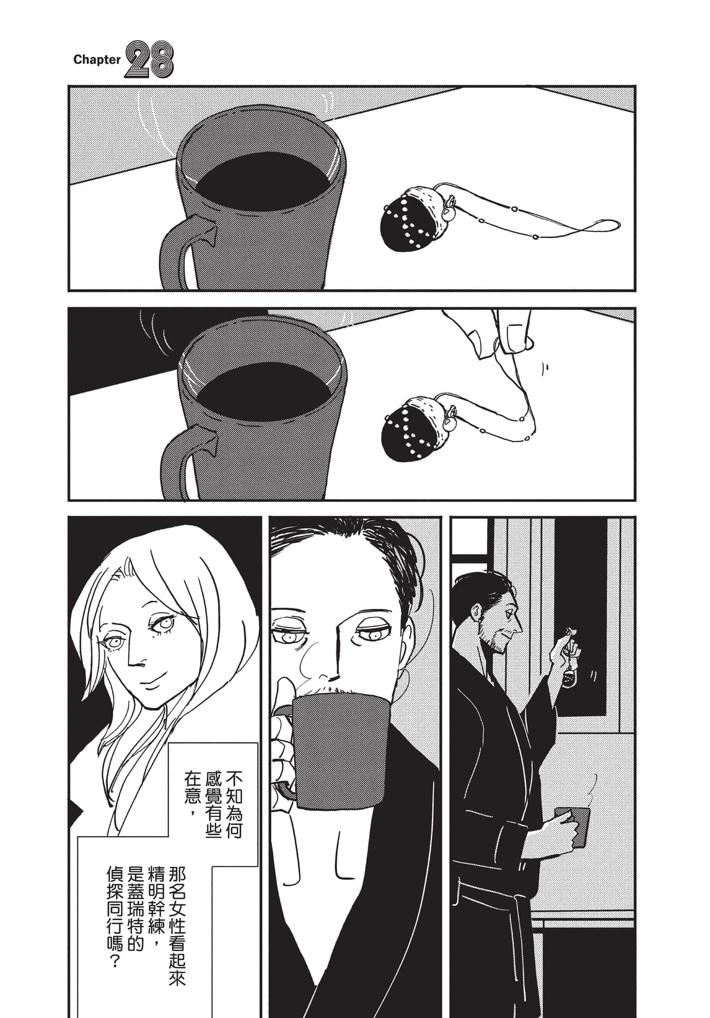 第 124 页