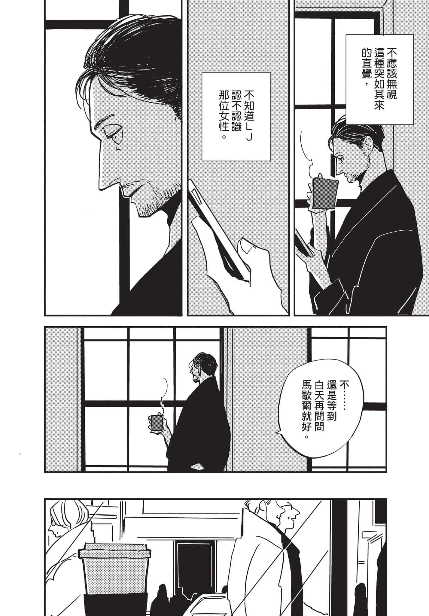 第 125 页