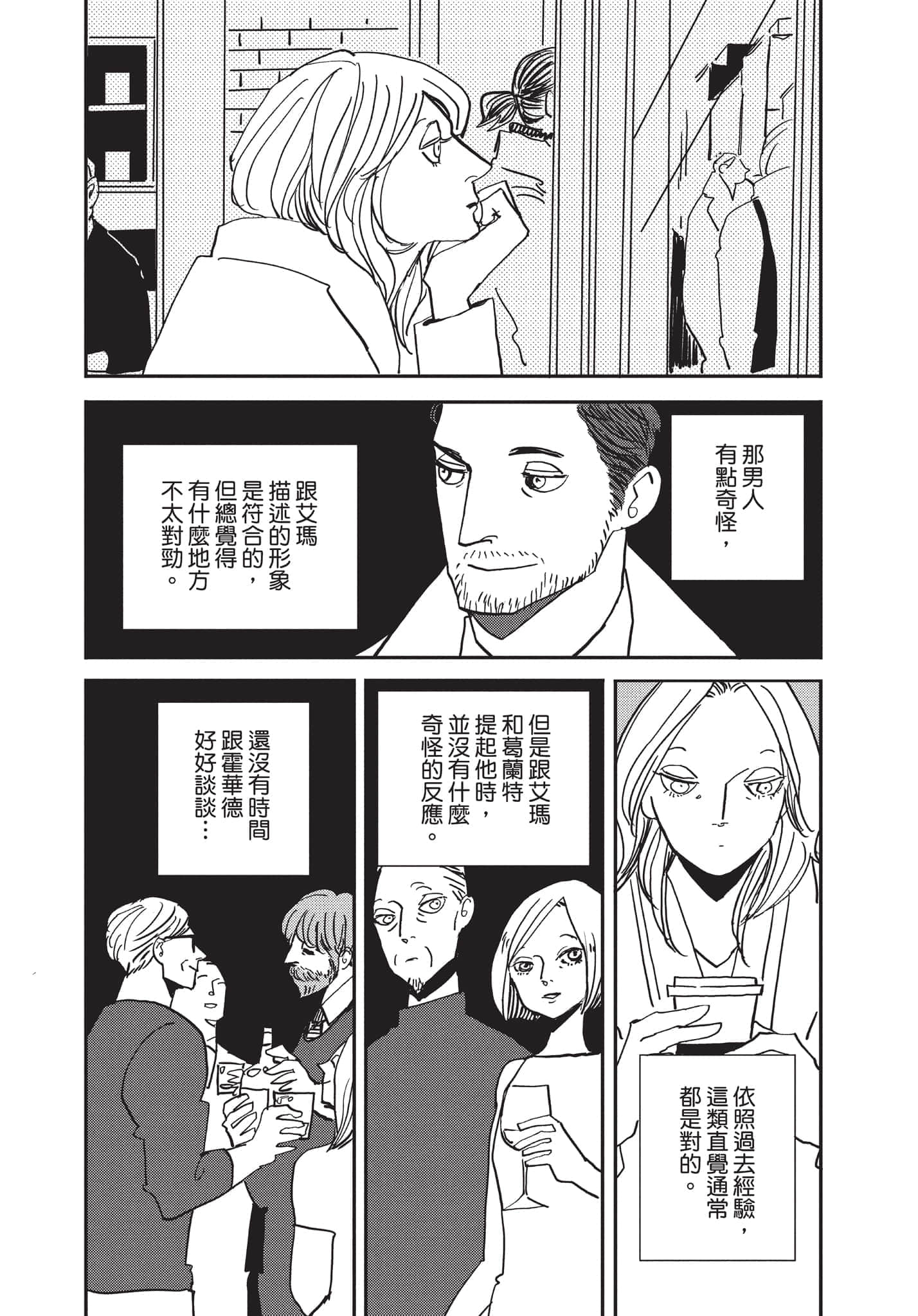 第 126 页