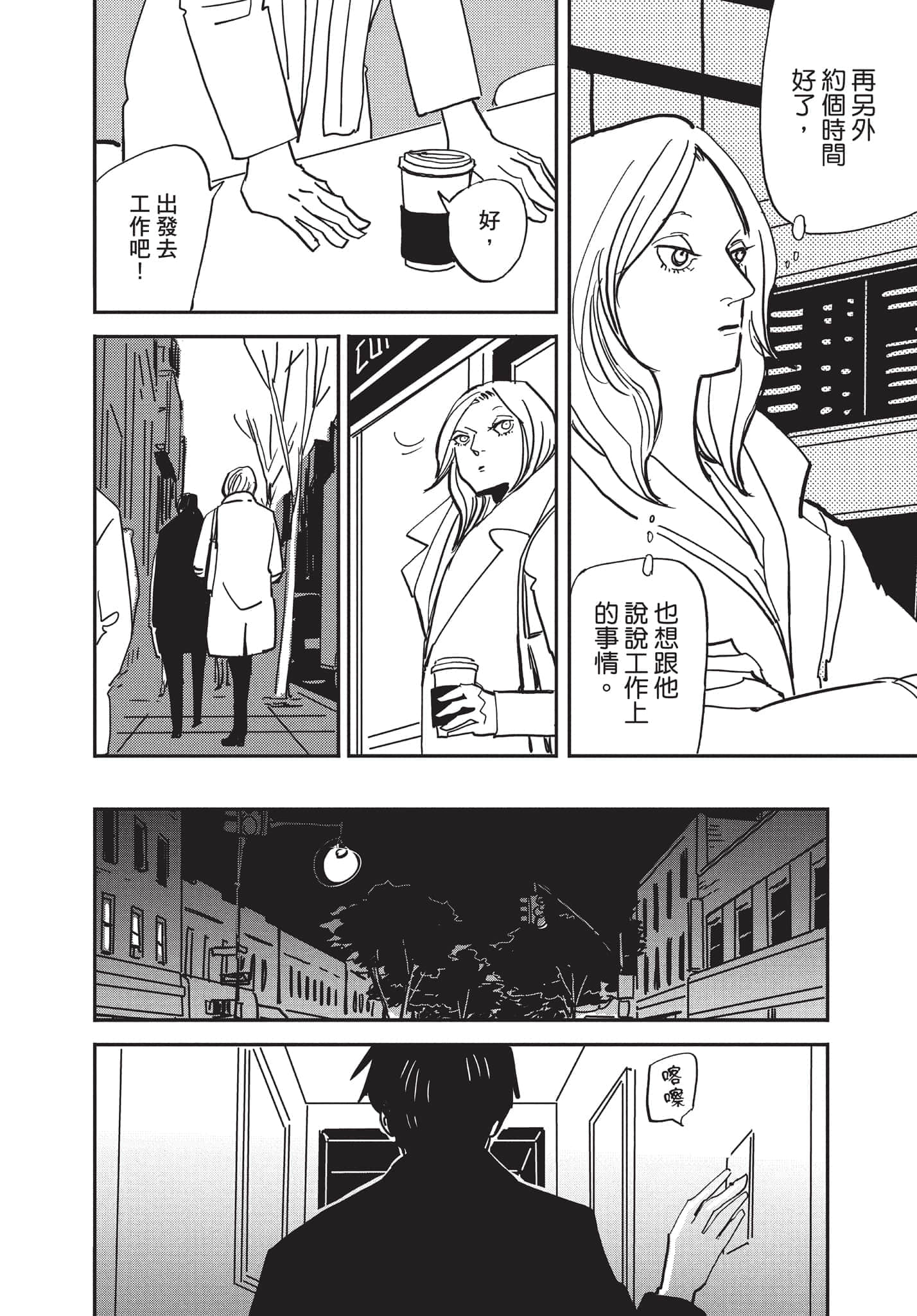 第 127 页