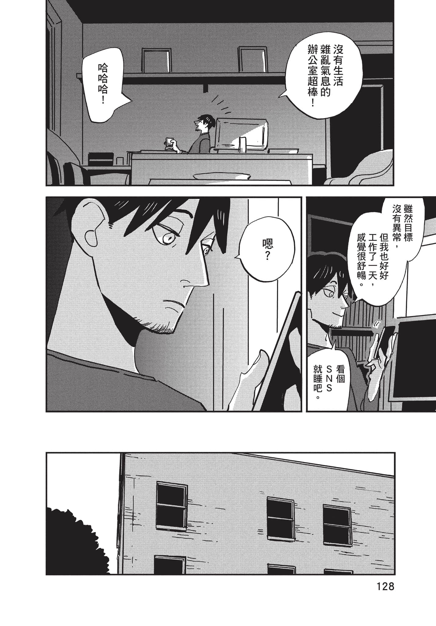 第 129 页