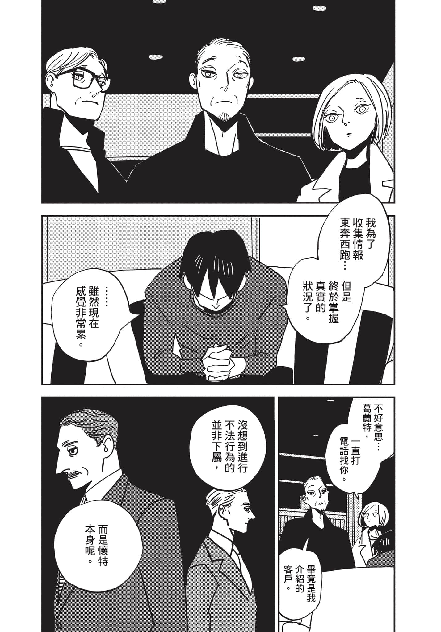 第 130 页