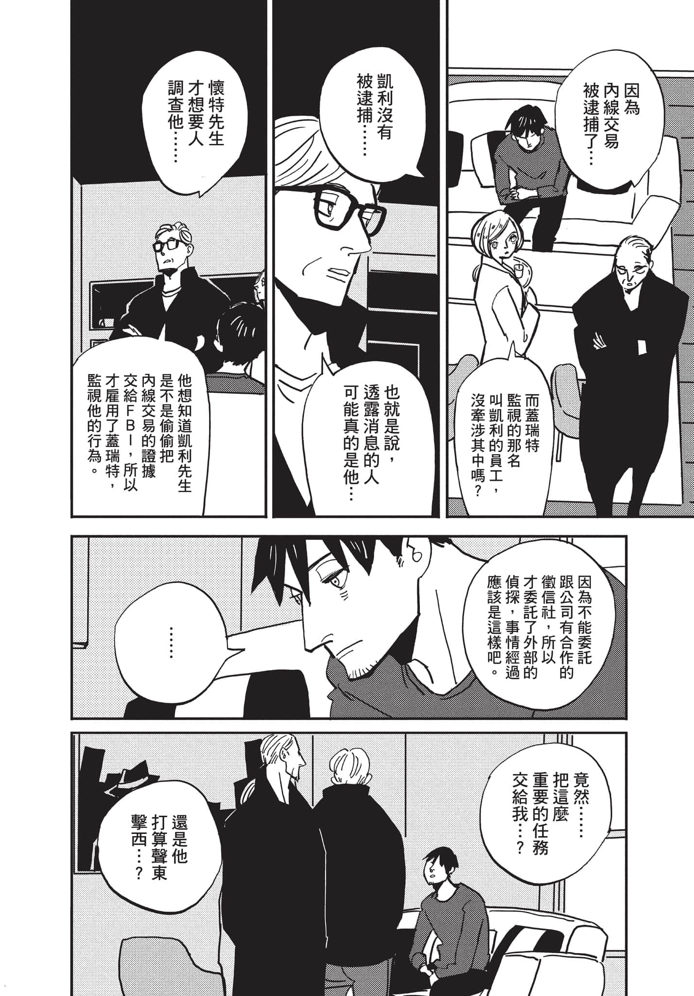 第 131 页