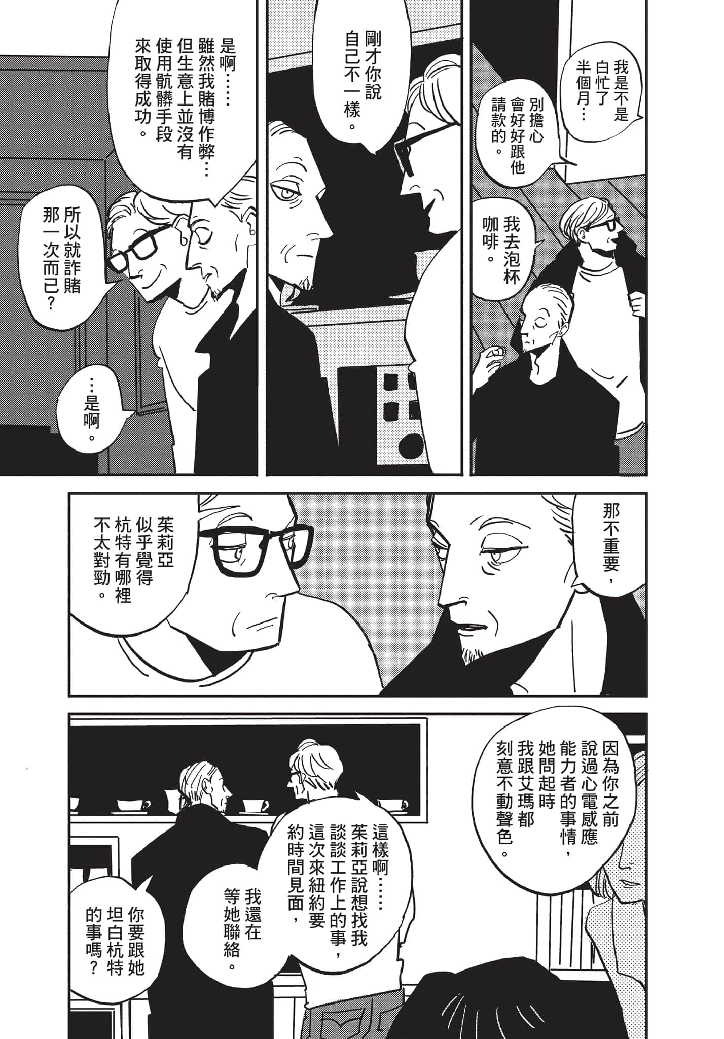 第 134 页