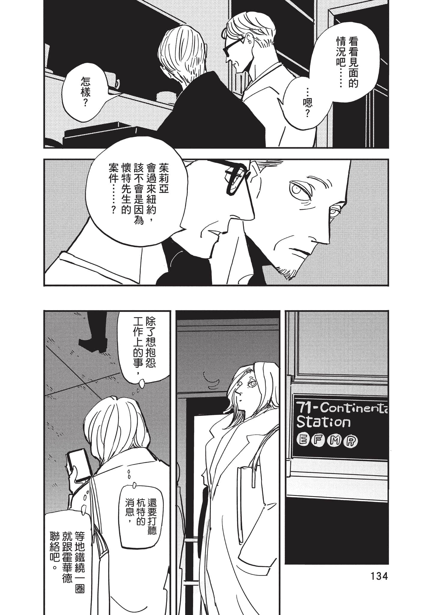第 135 页