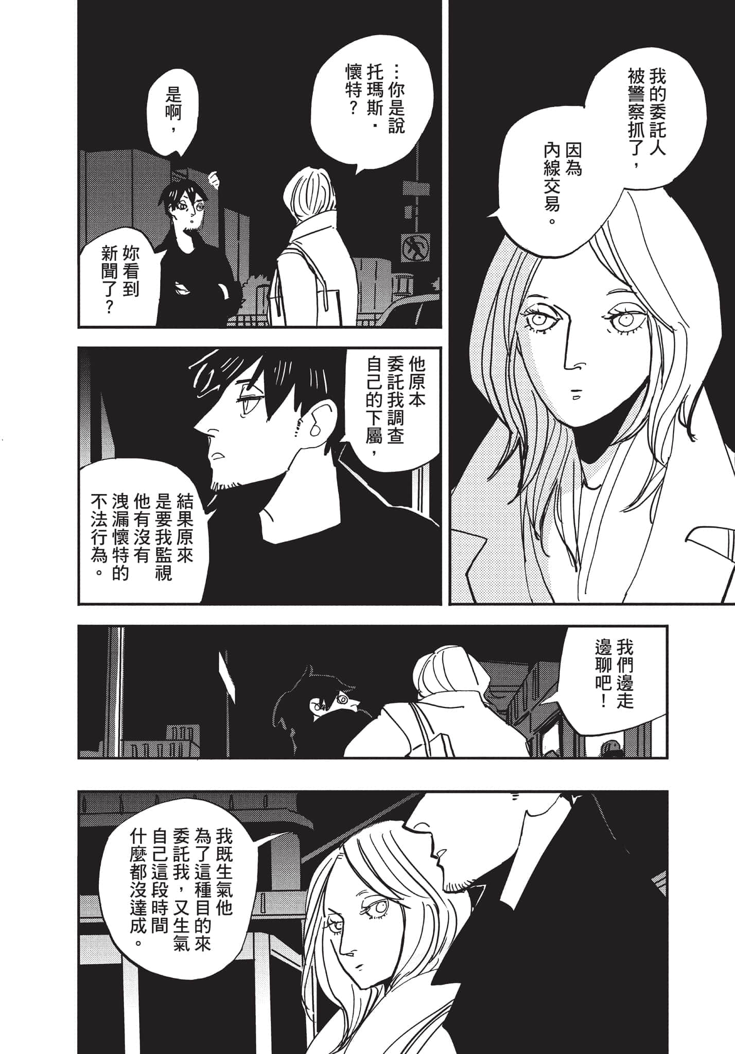 第 137 页
