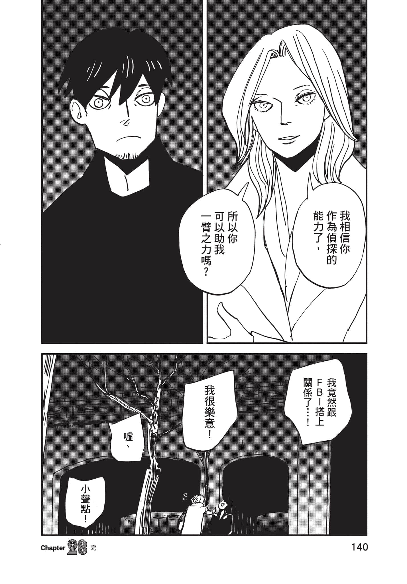 第 141 页